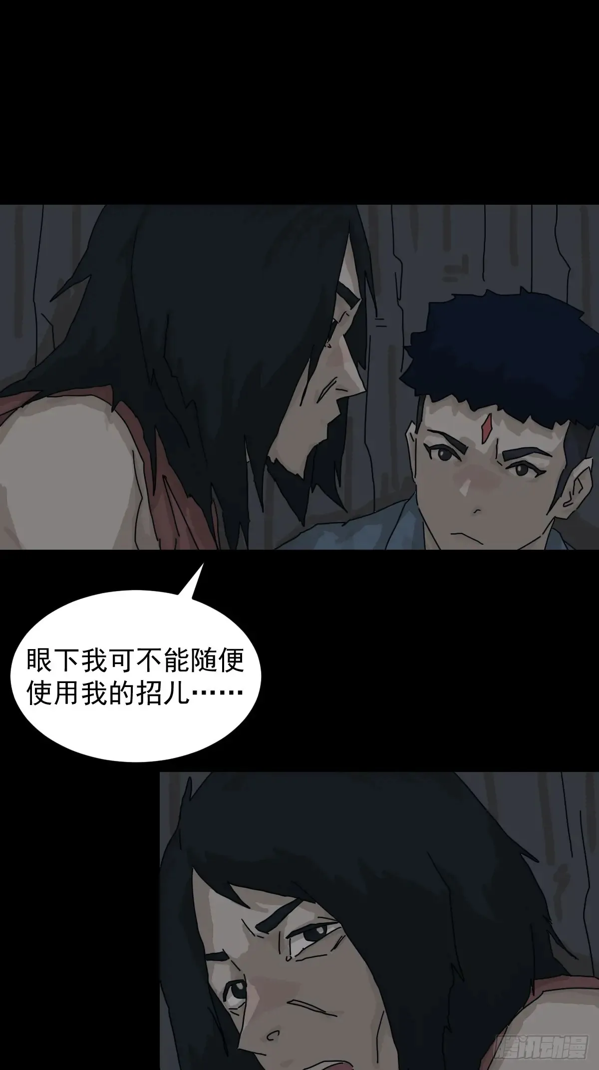 灵堂诡事（十三）16