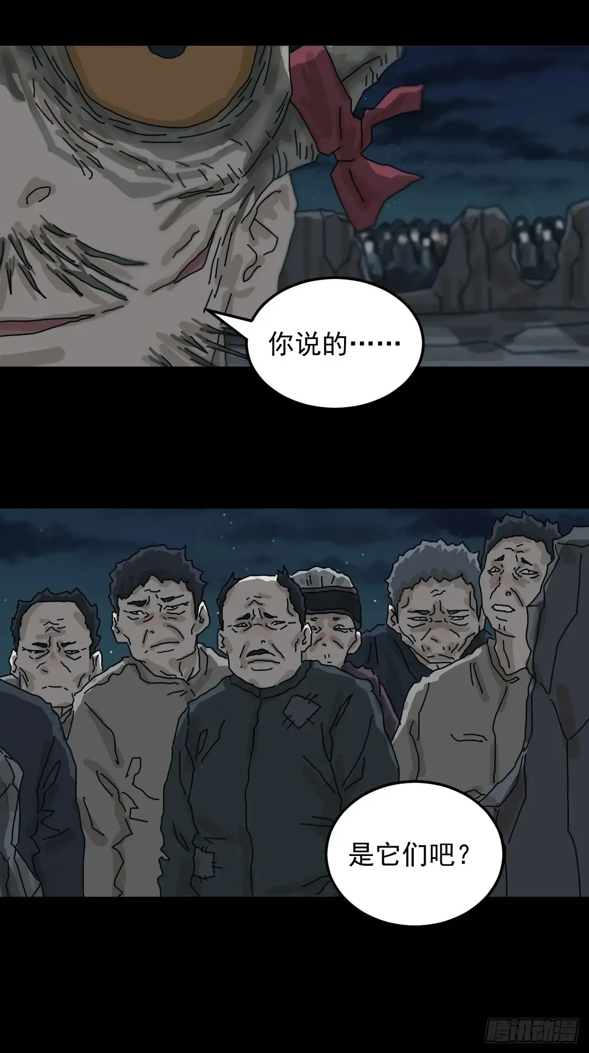 灵堂诡事（二四）25