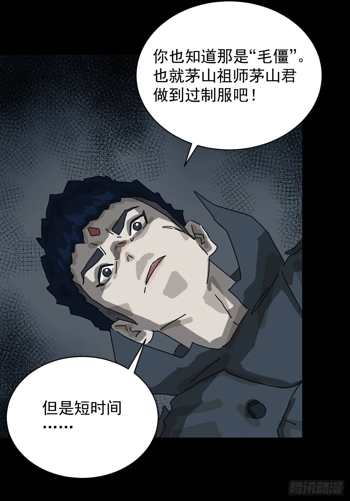 格格出嫁（十）24