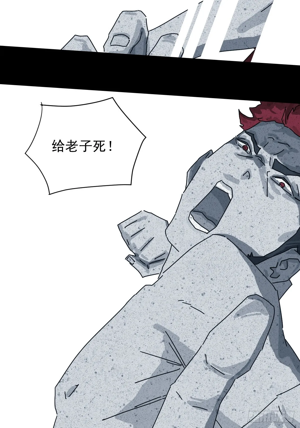 格格出嫁（十六）7