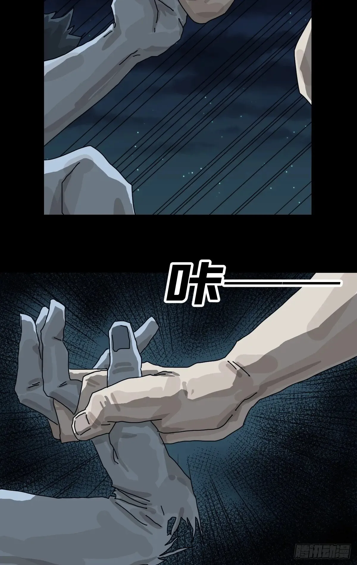 灵堂诡事（二六）16