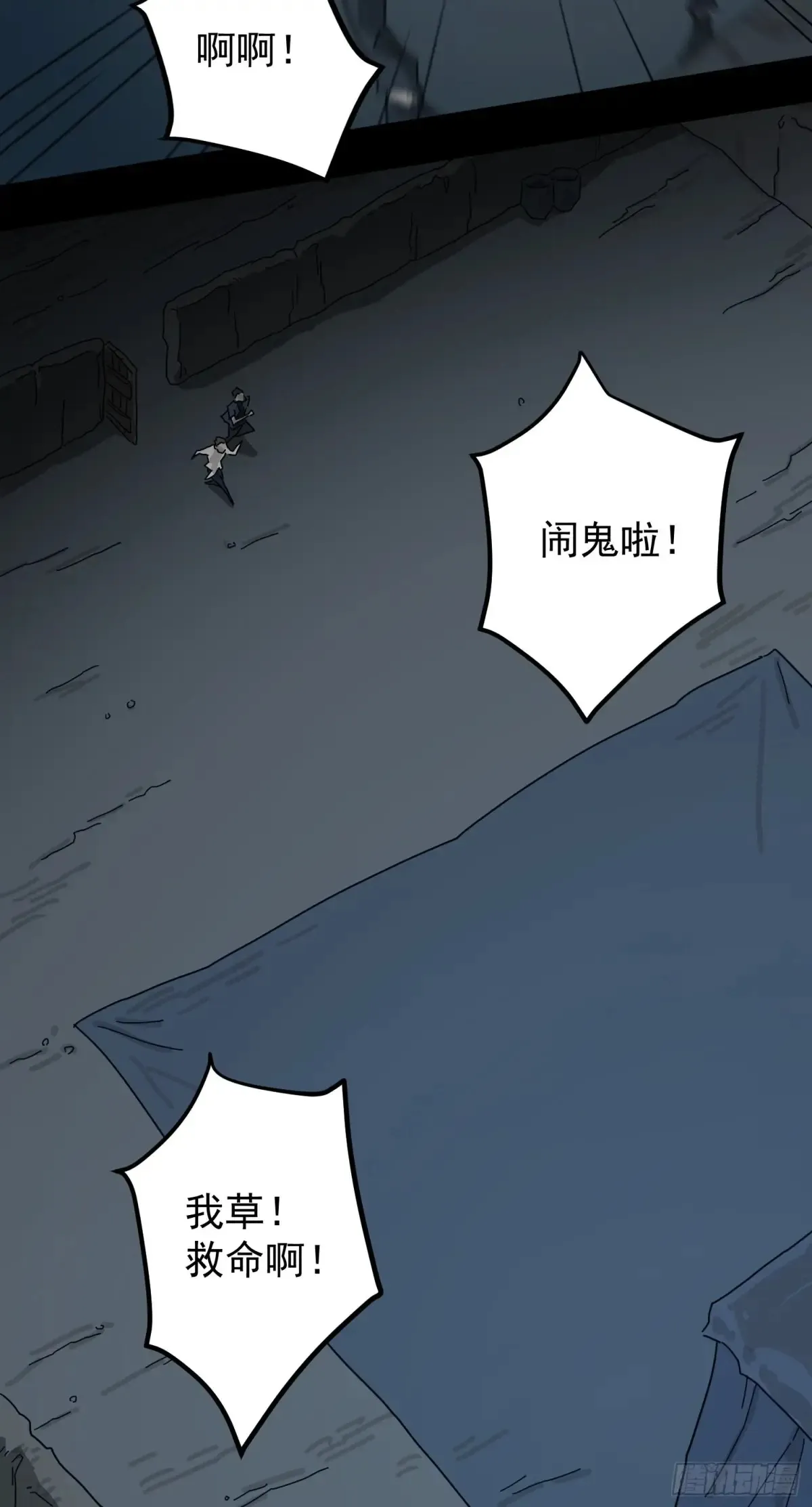 灵堂诡事（一）59