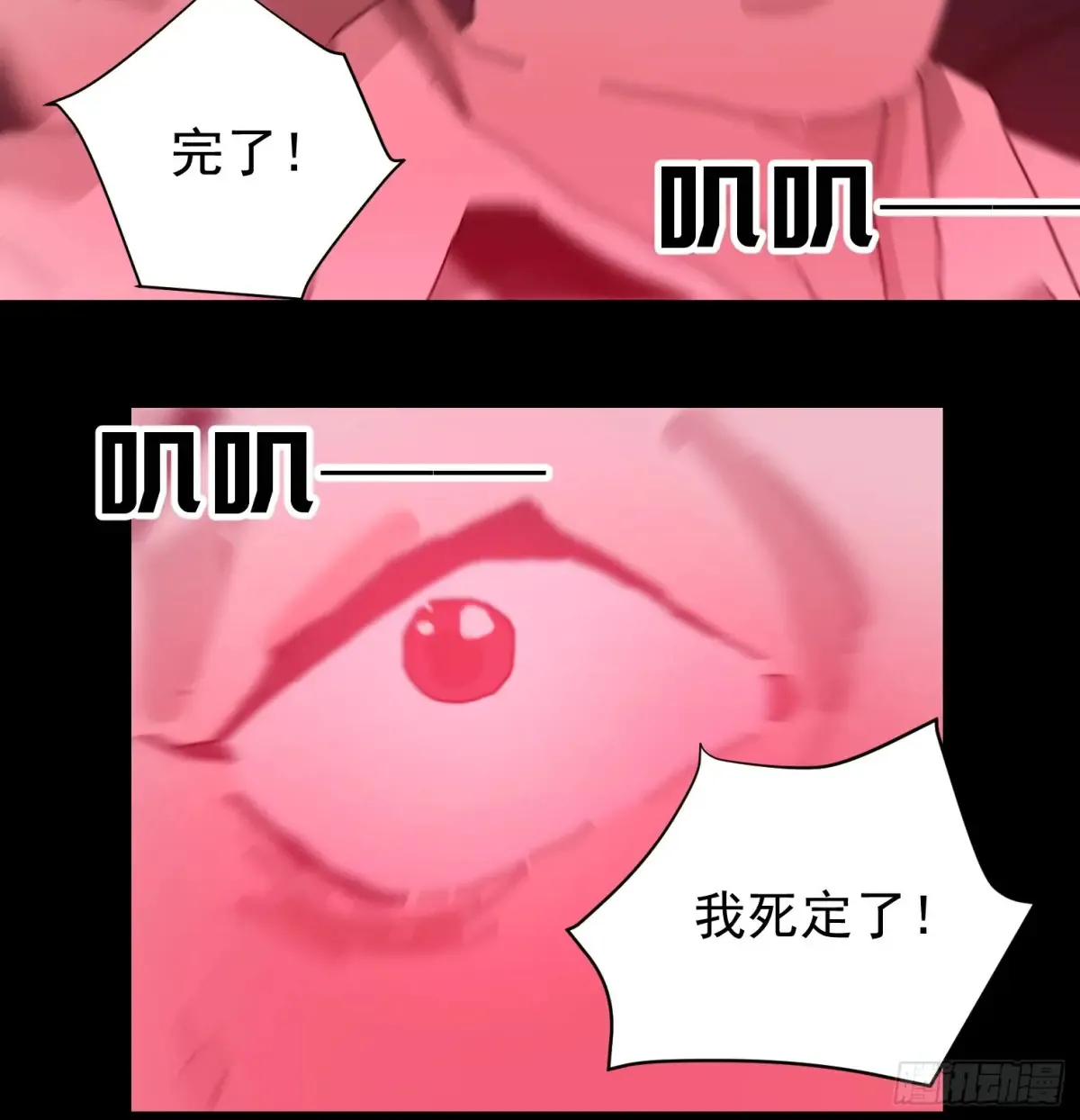 灵堂诡事（一）66