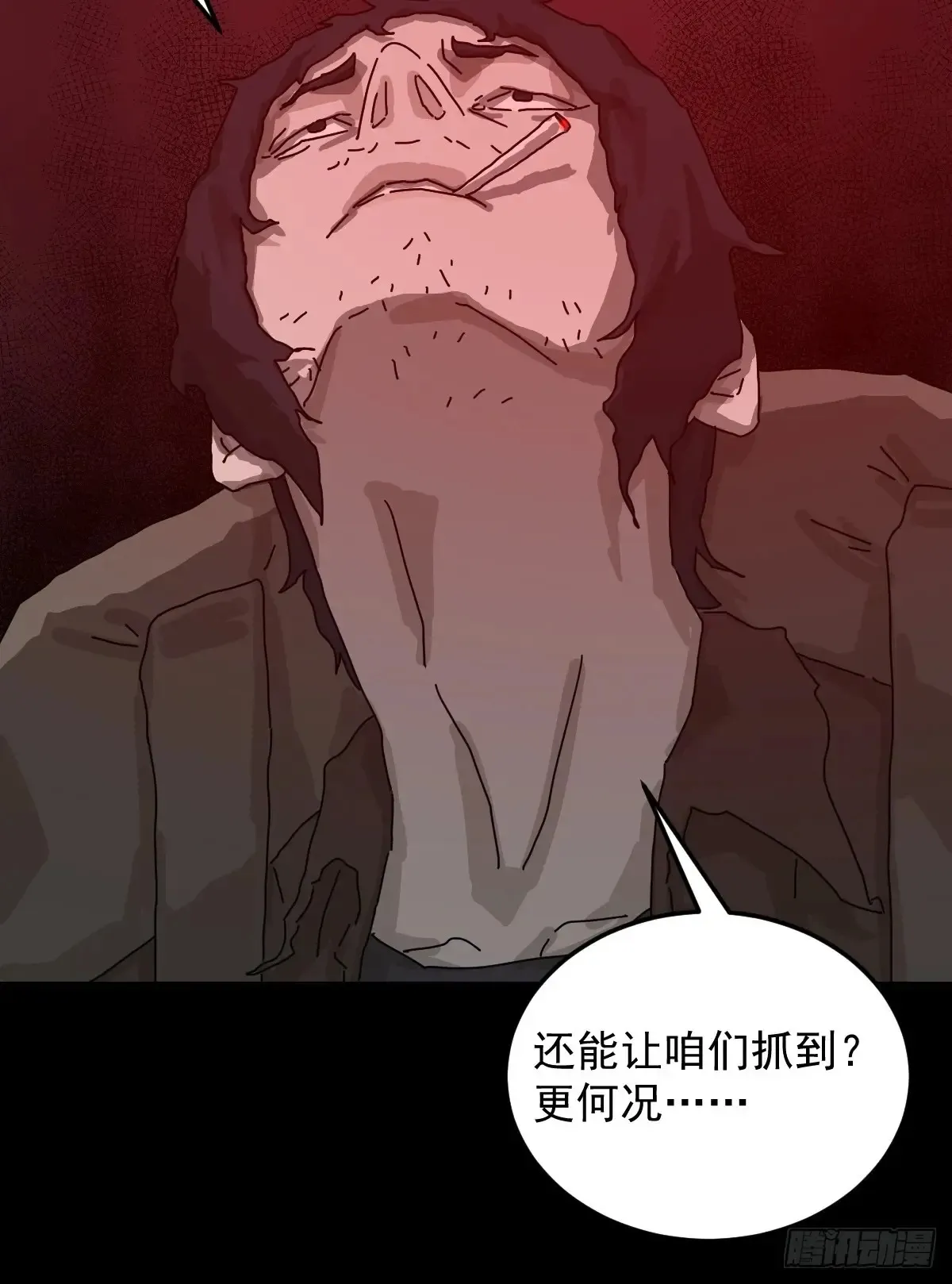 格格出嫁（三）23