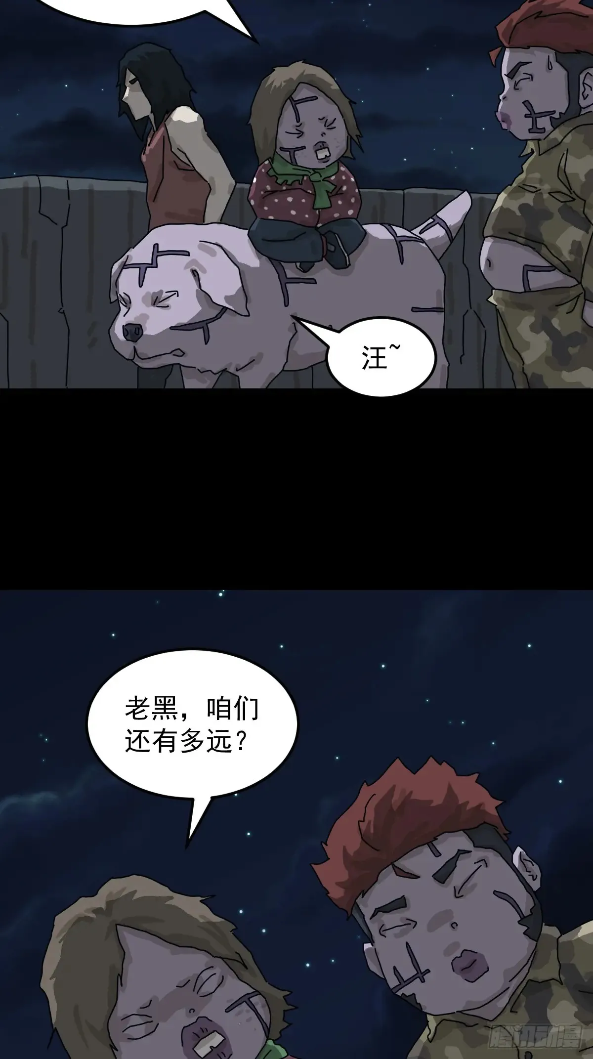 灵堂诡事（十四）10