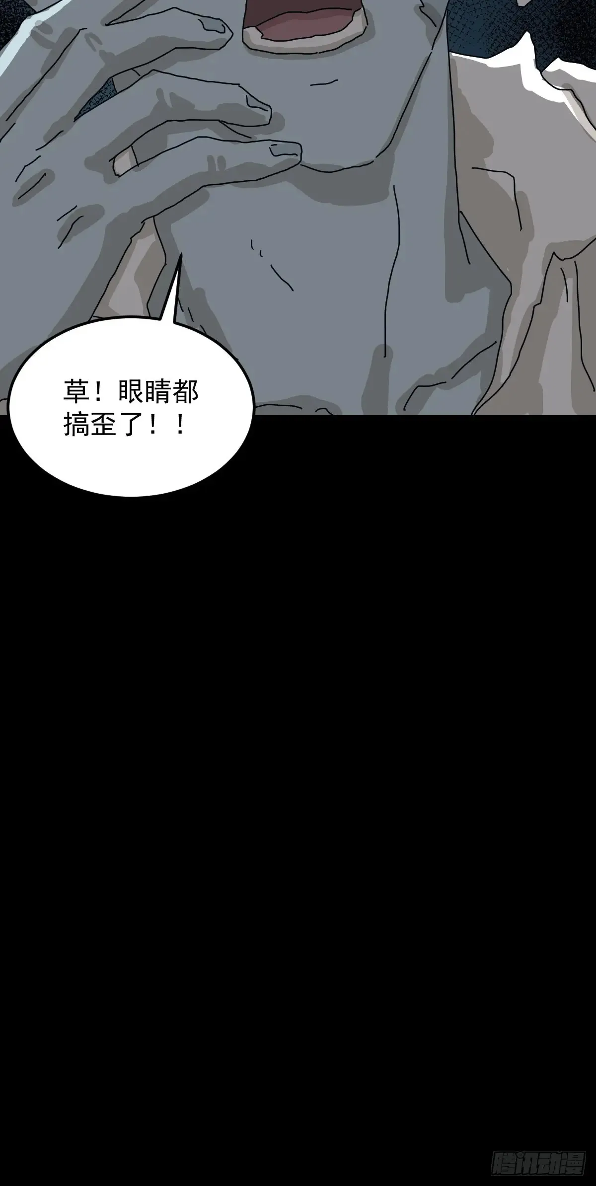 灵堂诡事（二八）37