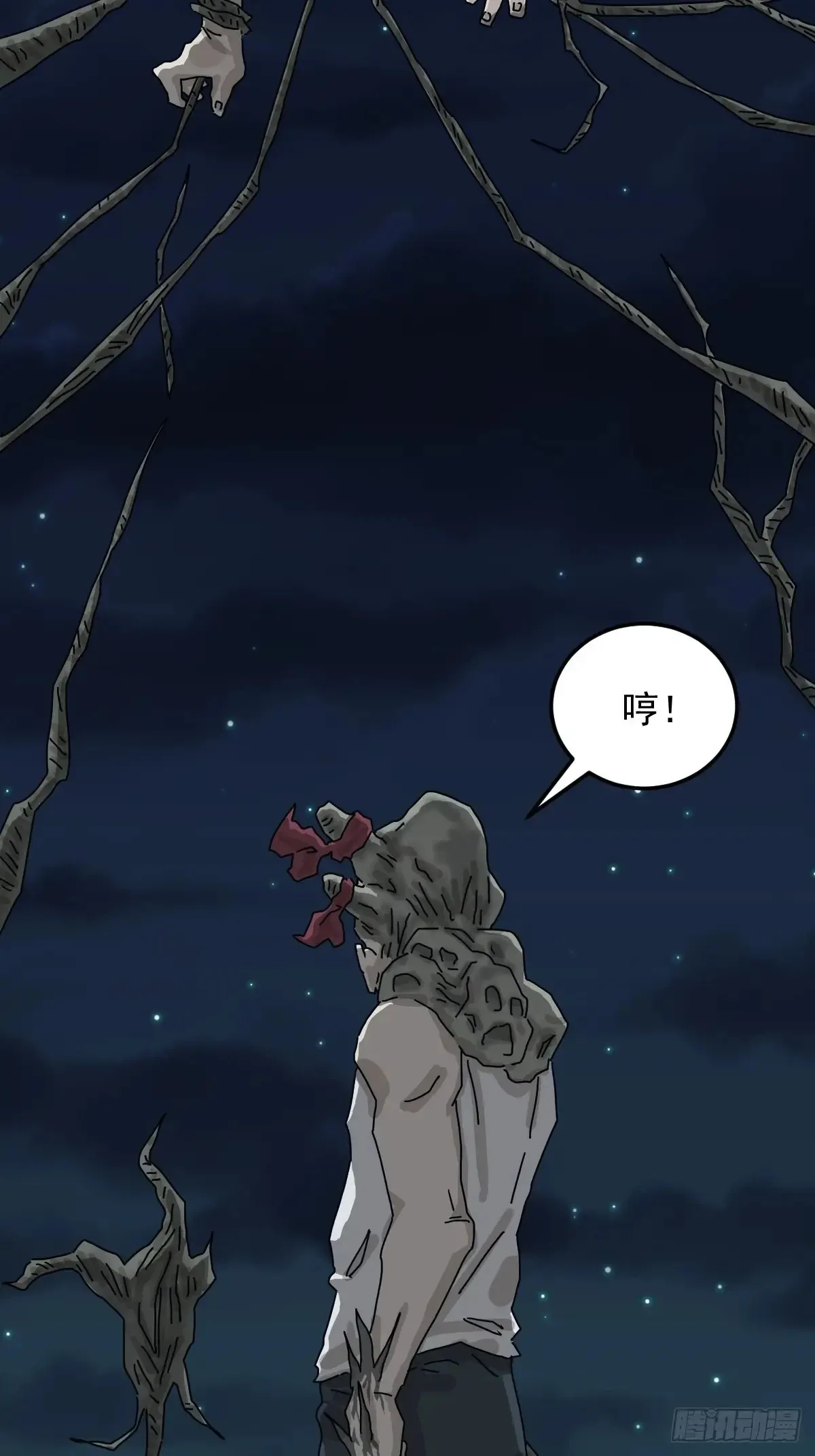 灵堂诡事（二六）38