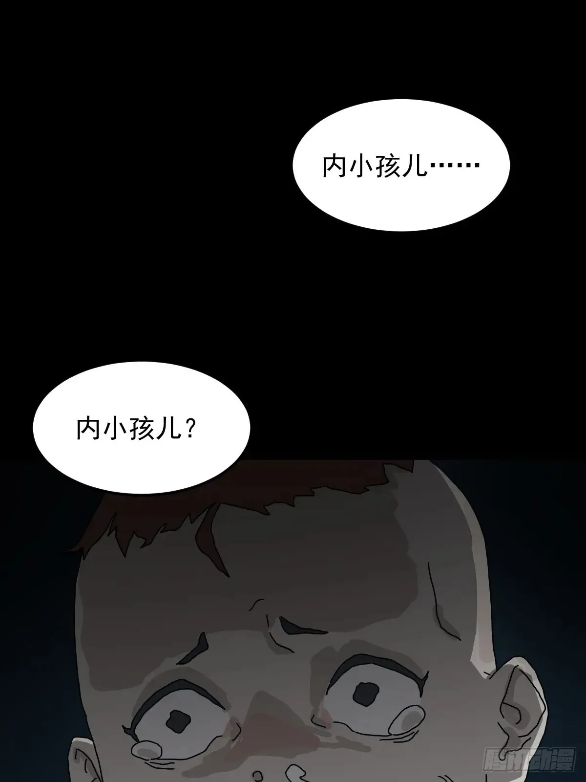 灵堂诡事（五）6