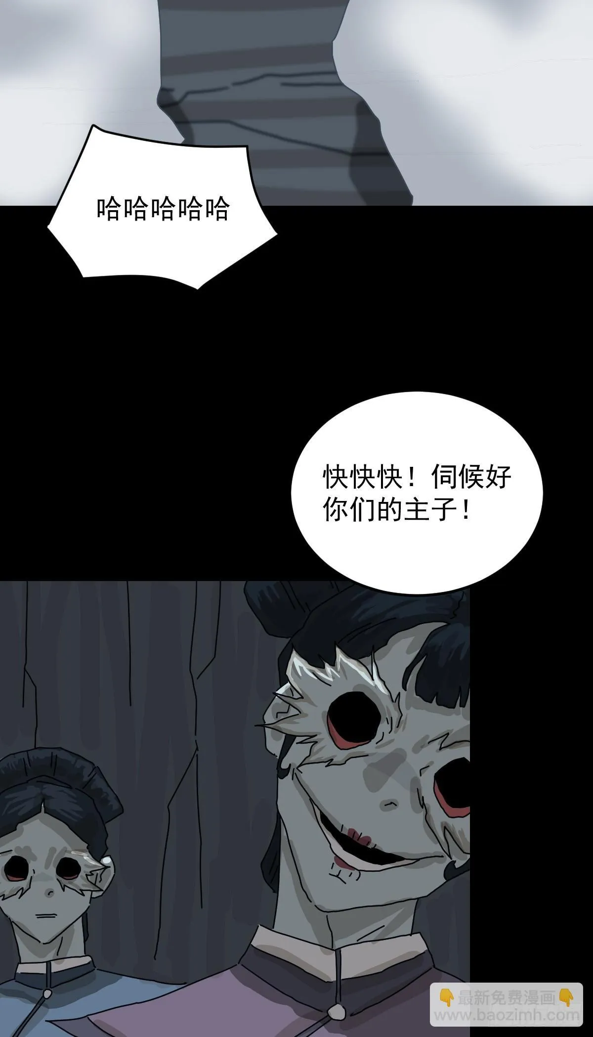 格格出嫁（六）15