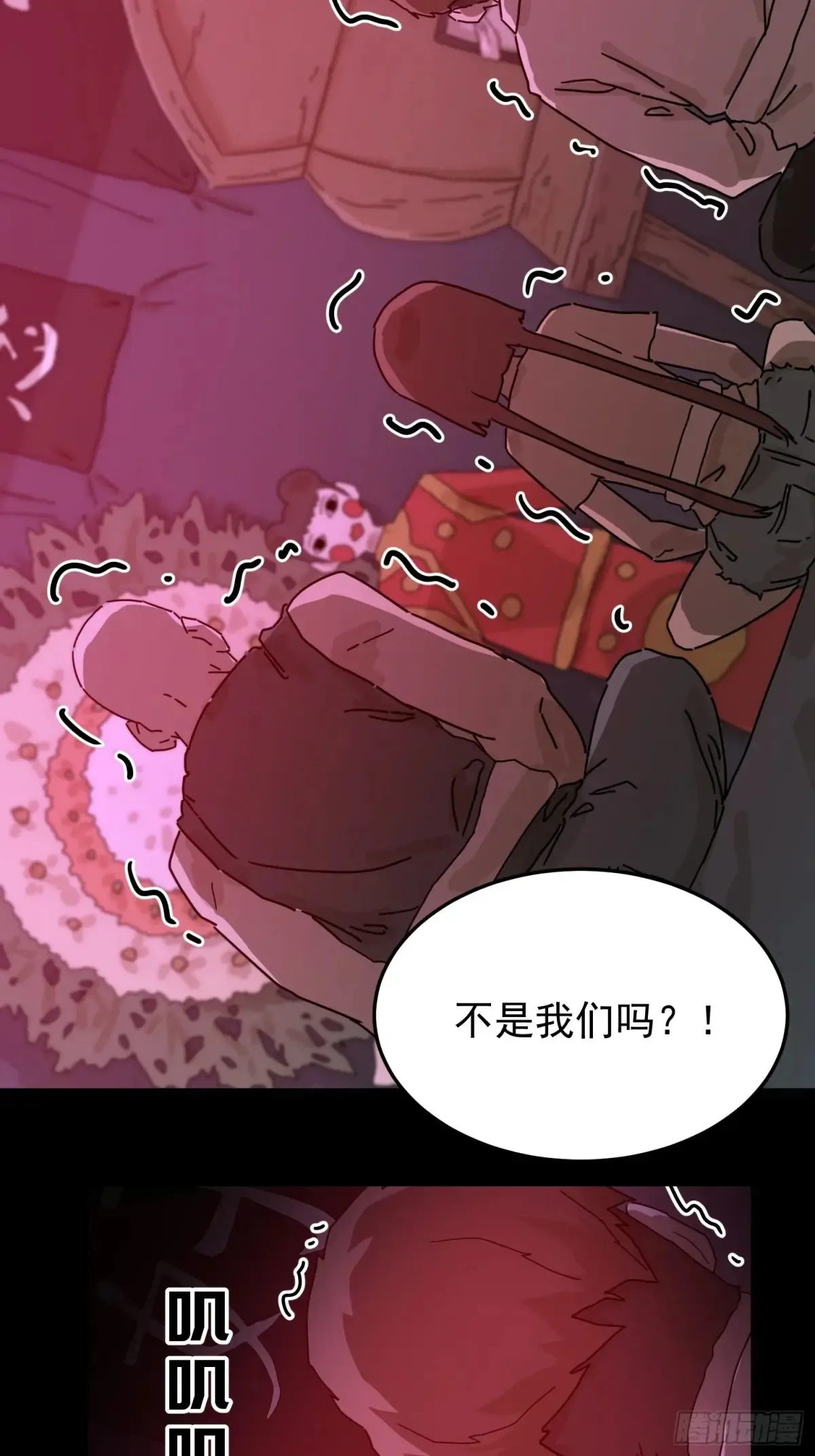 灵堂诡事（一）54