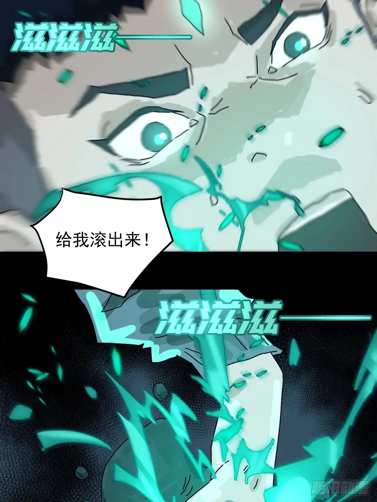 灵堂诡事（十七）4