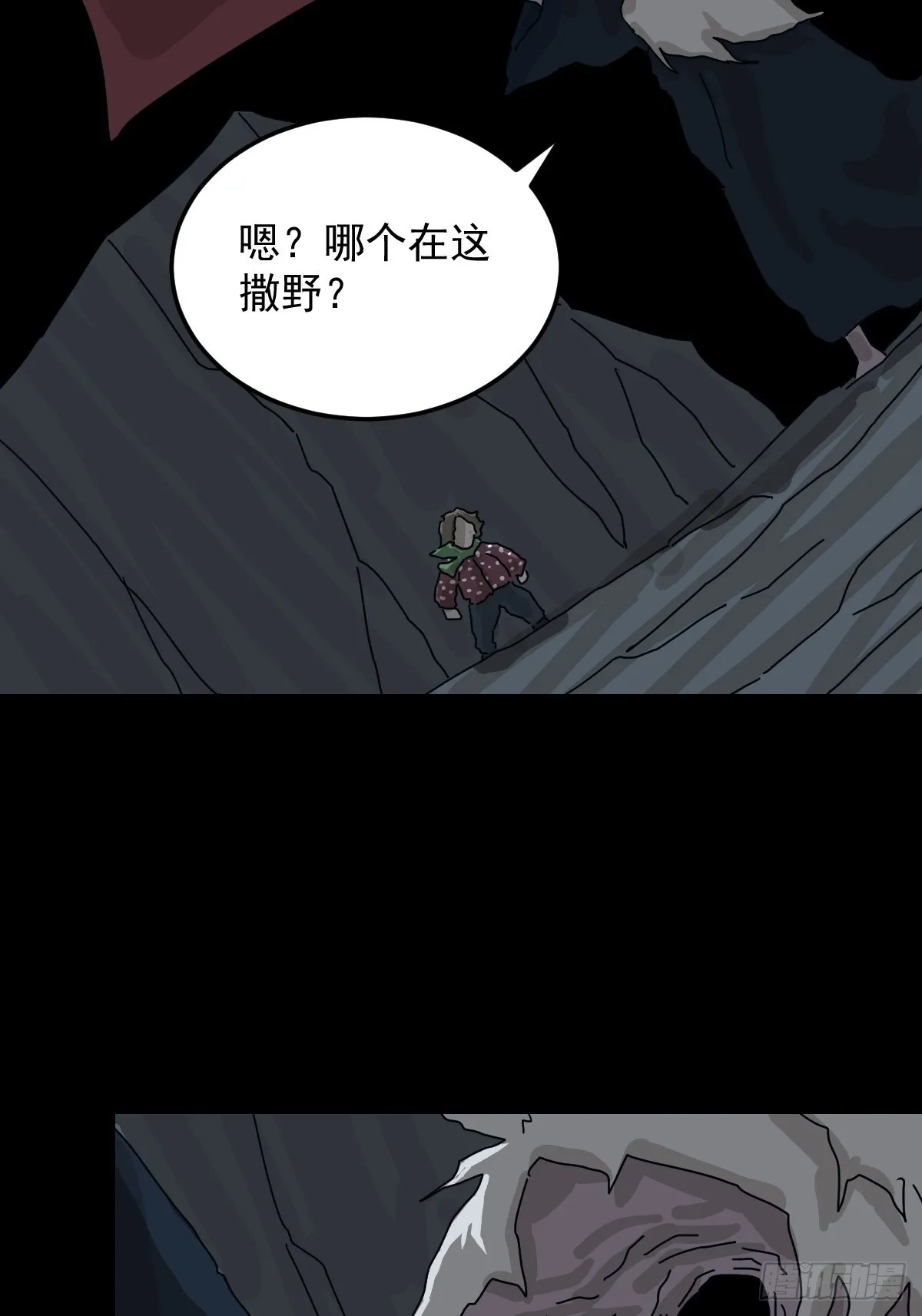 格格出嫁（六）33