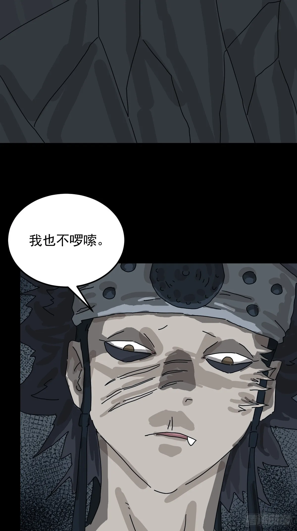 格格出嫁（七）7