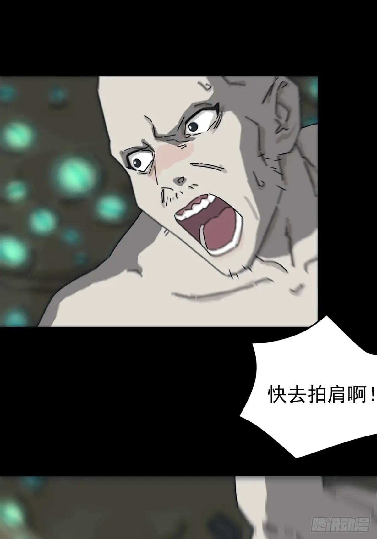 灵堂诡事（九）2