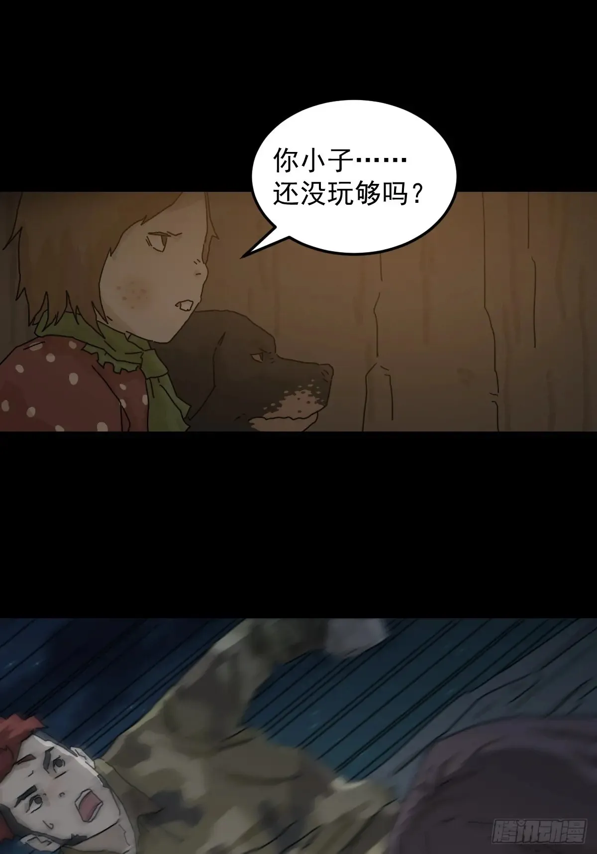 灵堂诡事（十一）5