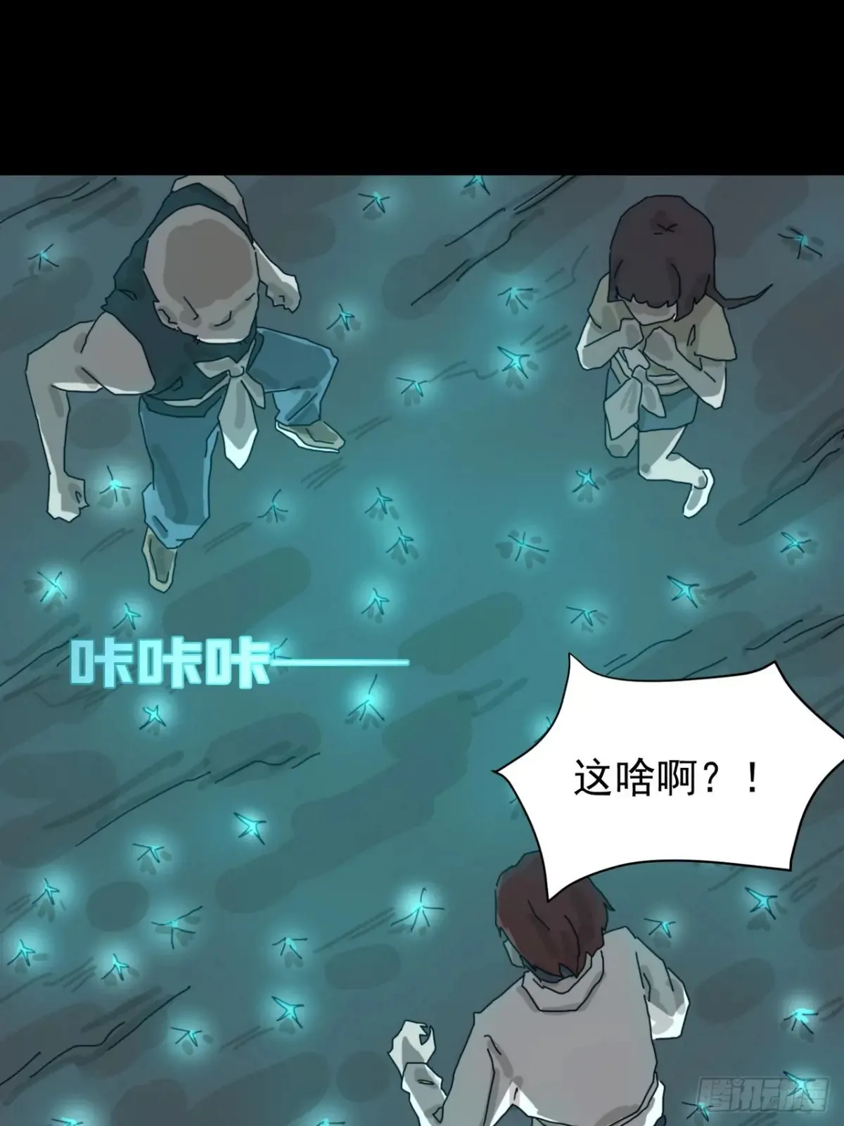灵堂诡事（四）4
