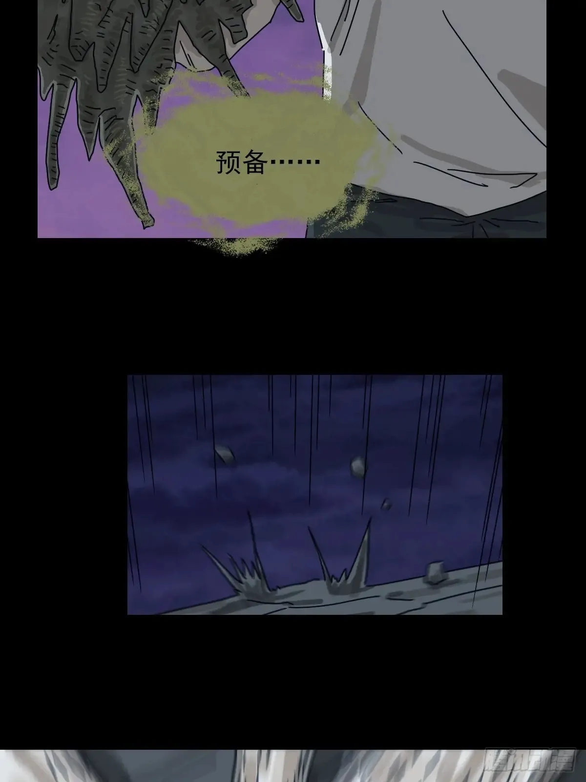 灵堂诡事（二十）7