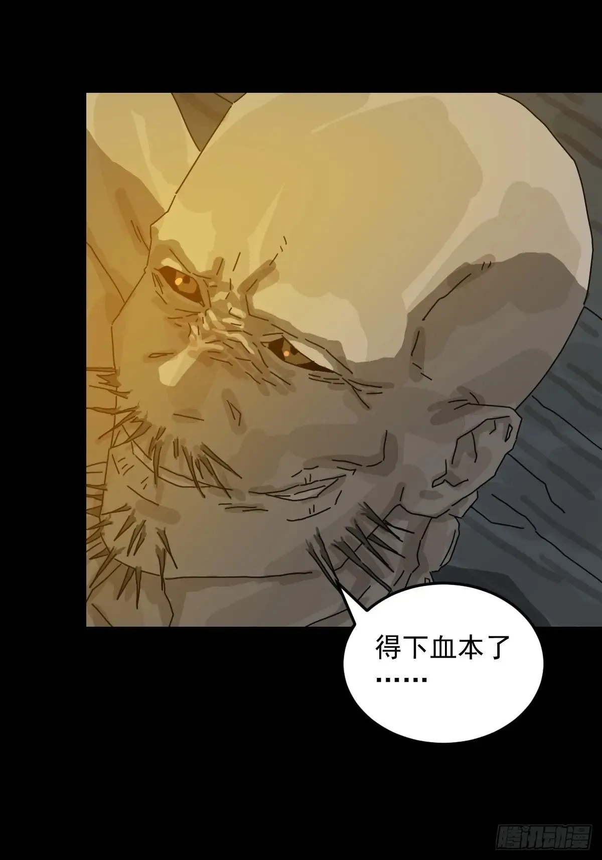 灵堂诡事（十八）47