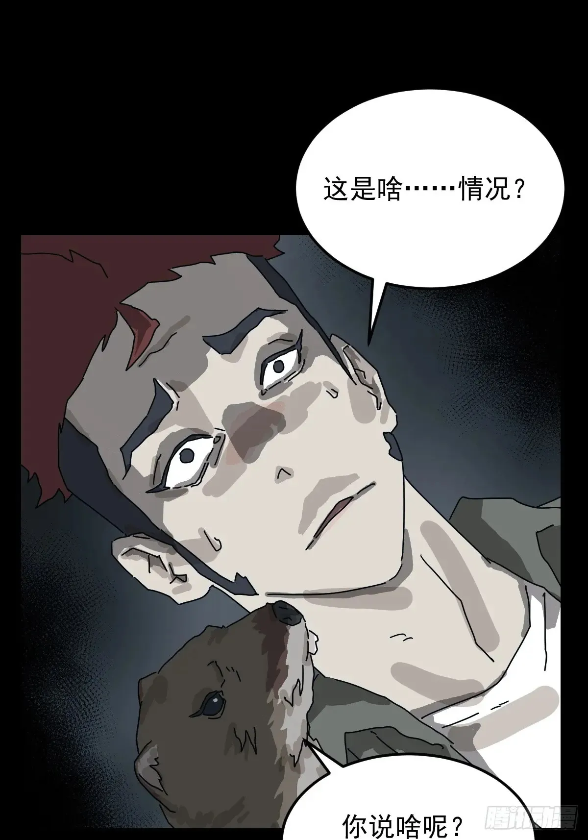 格格出嫁（二）19