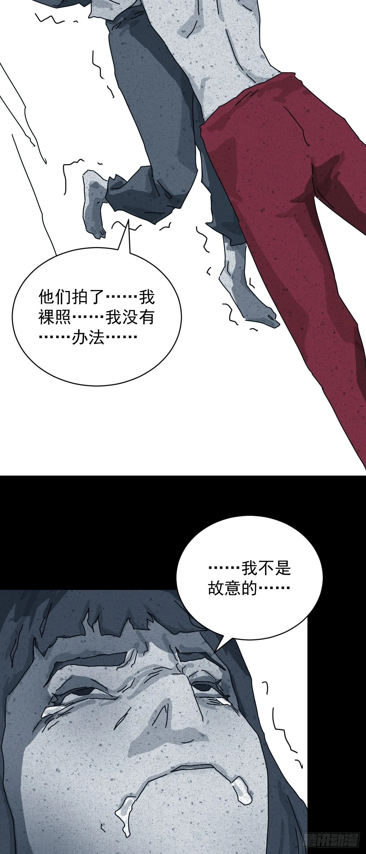 格格出嫁（十七）8
