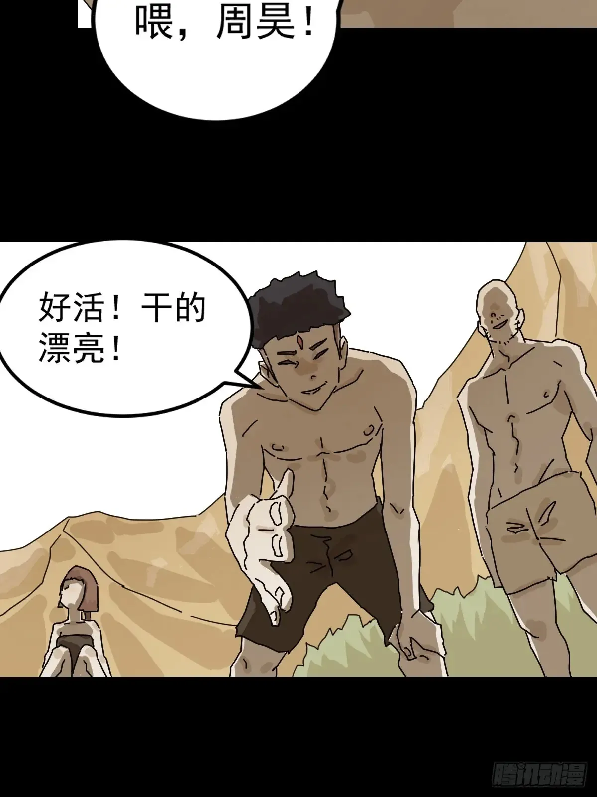 灵堂诡事（九）21