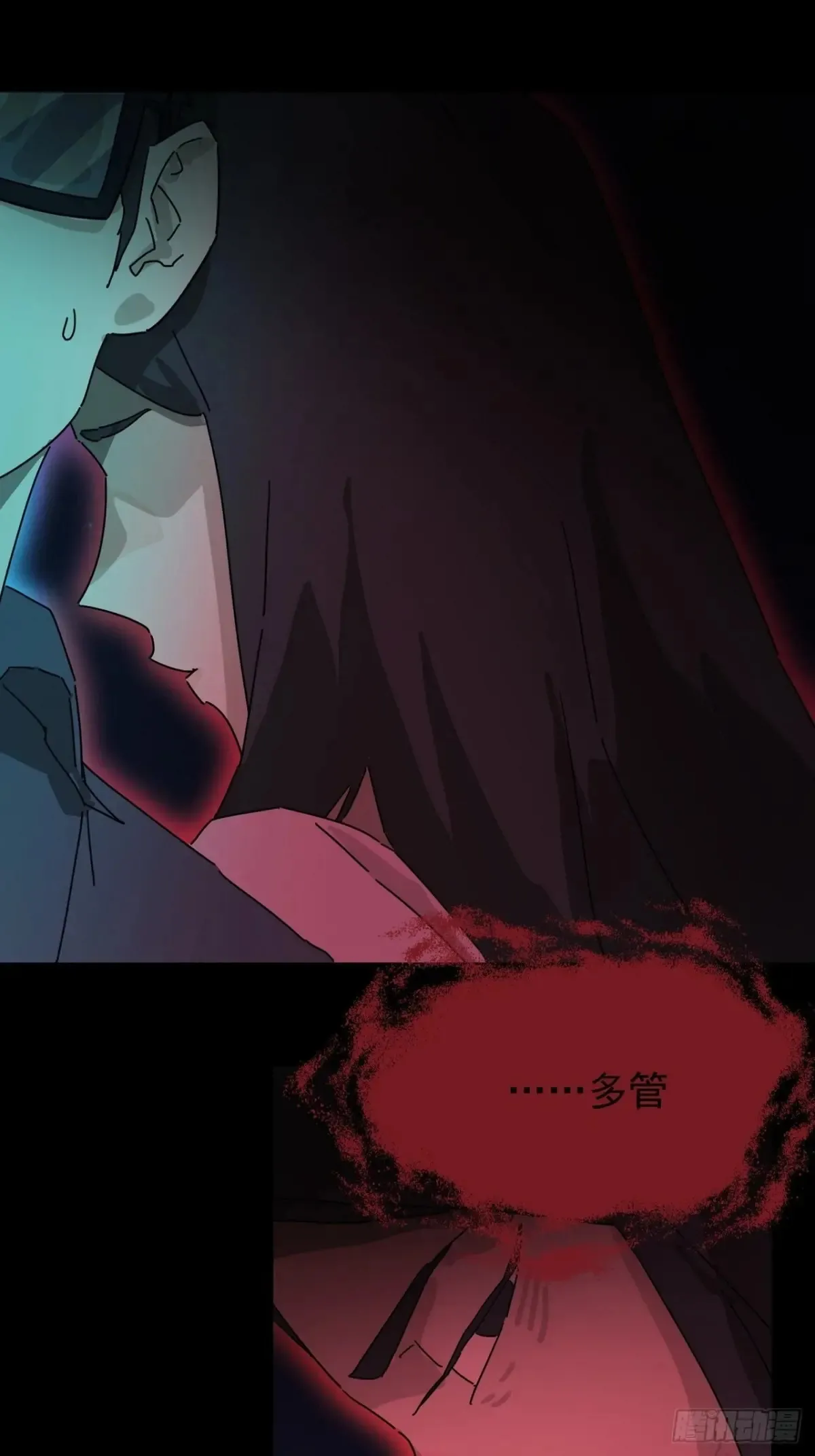 灵堂诡事（三）21