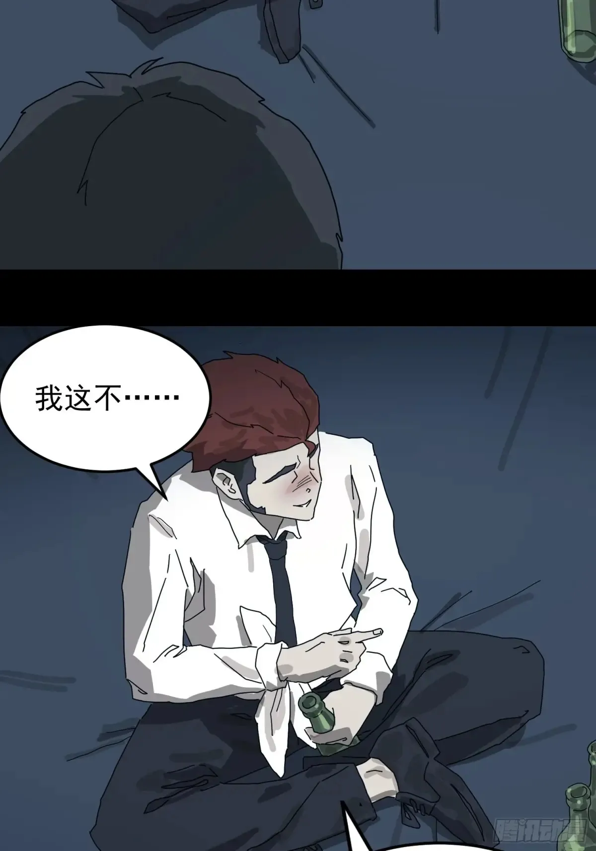 灵堂诡事（一）41