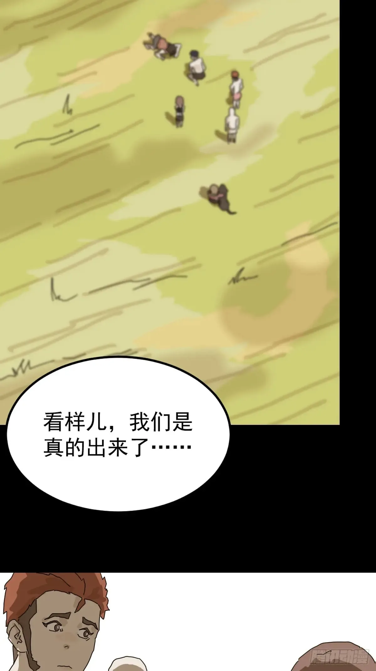 灵堂诡事（九）32