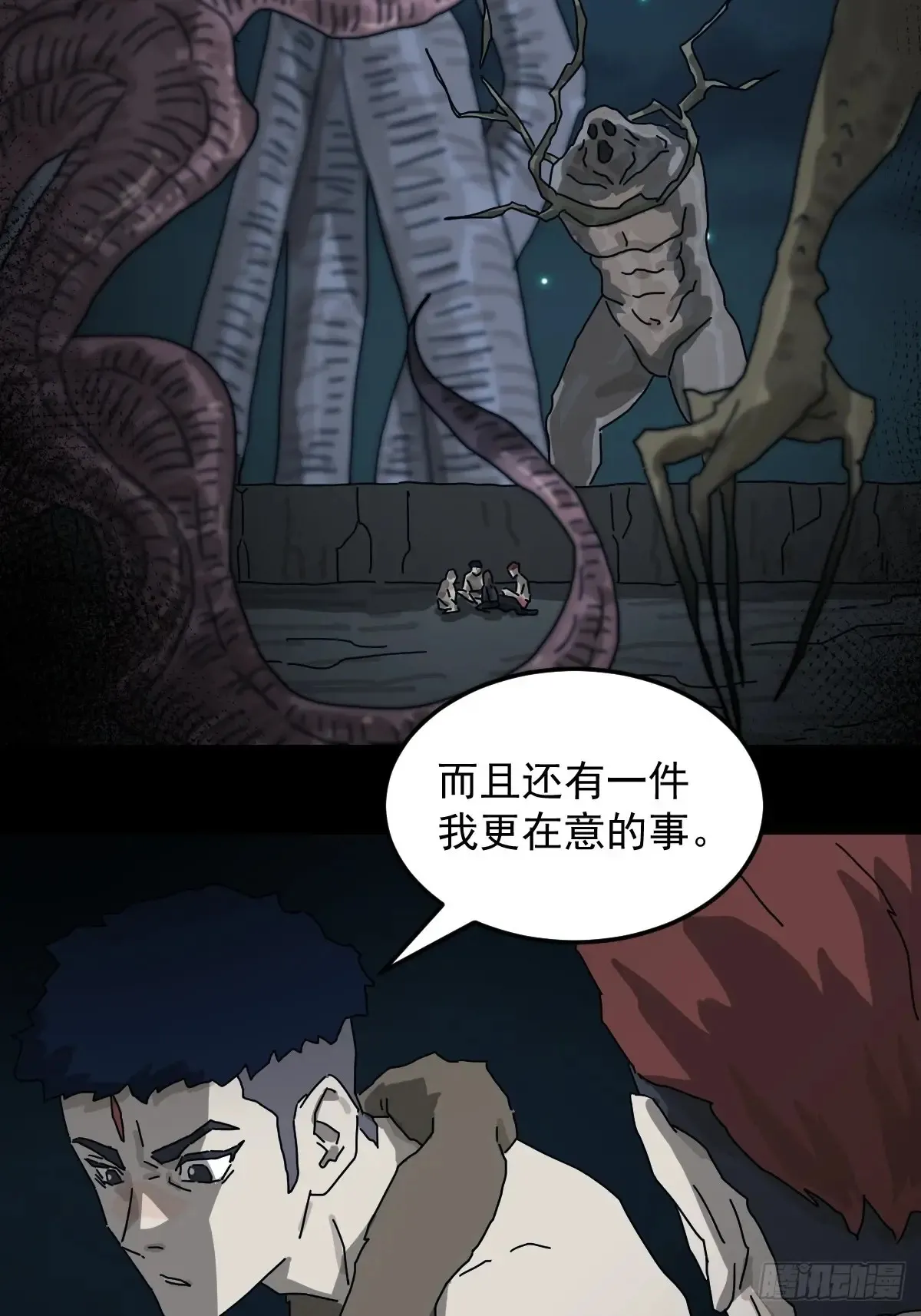 灵堂诡事（六）11