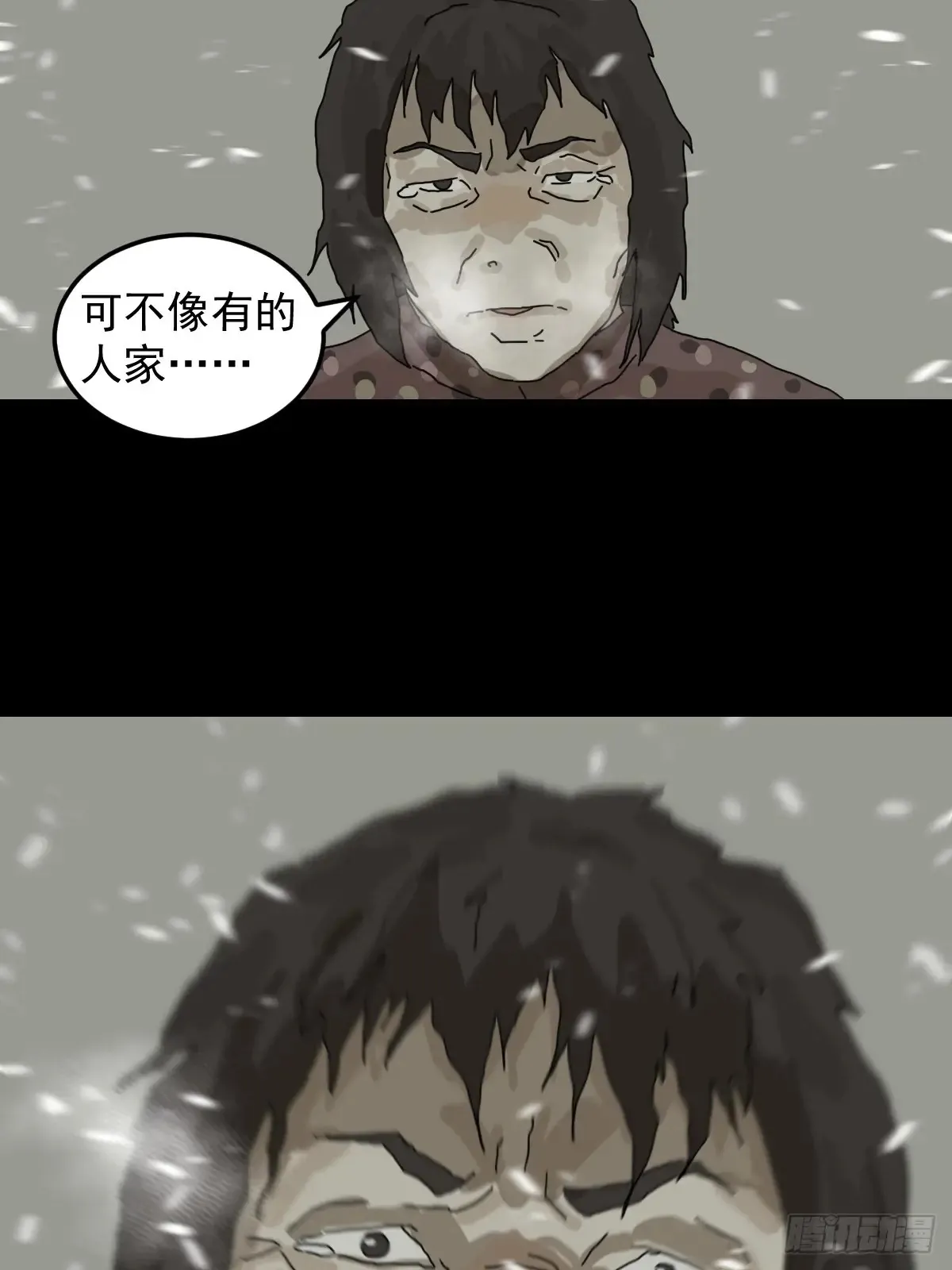 灵堂诡事（二二）19