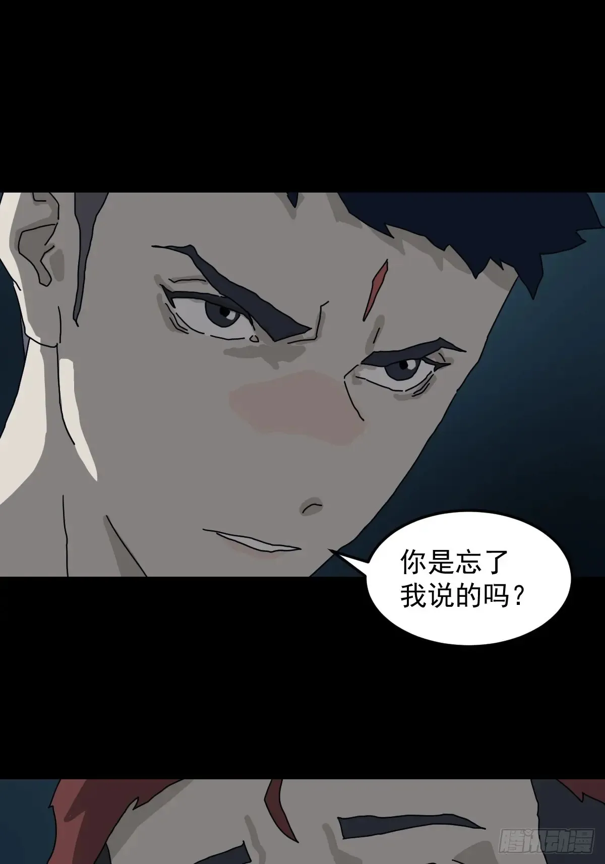 灵堂诡事（七）11