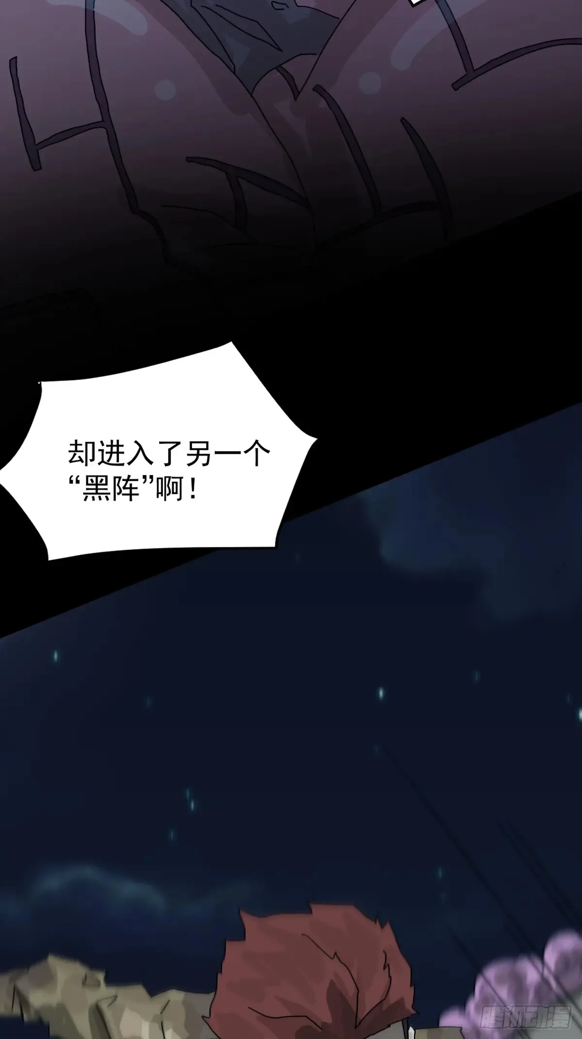 灵堂诡事（十）38