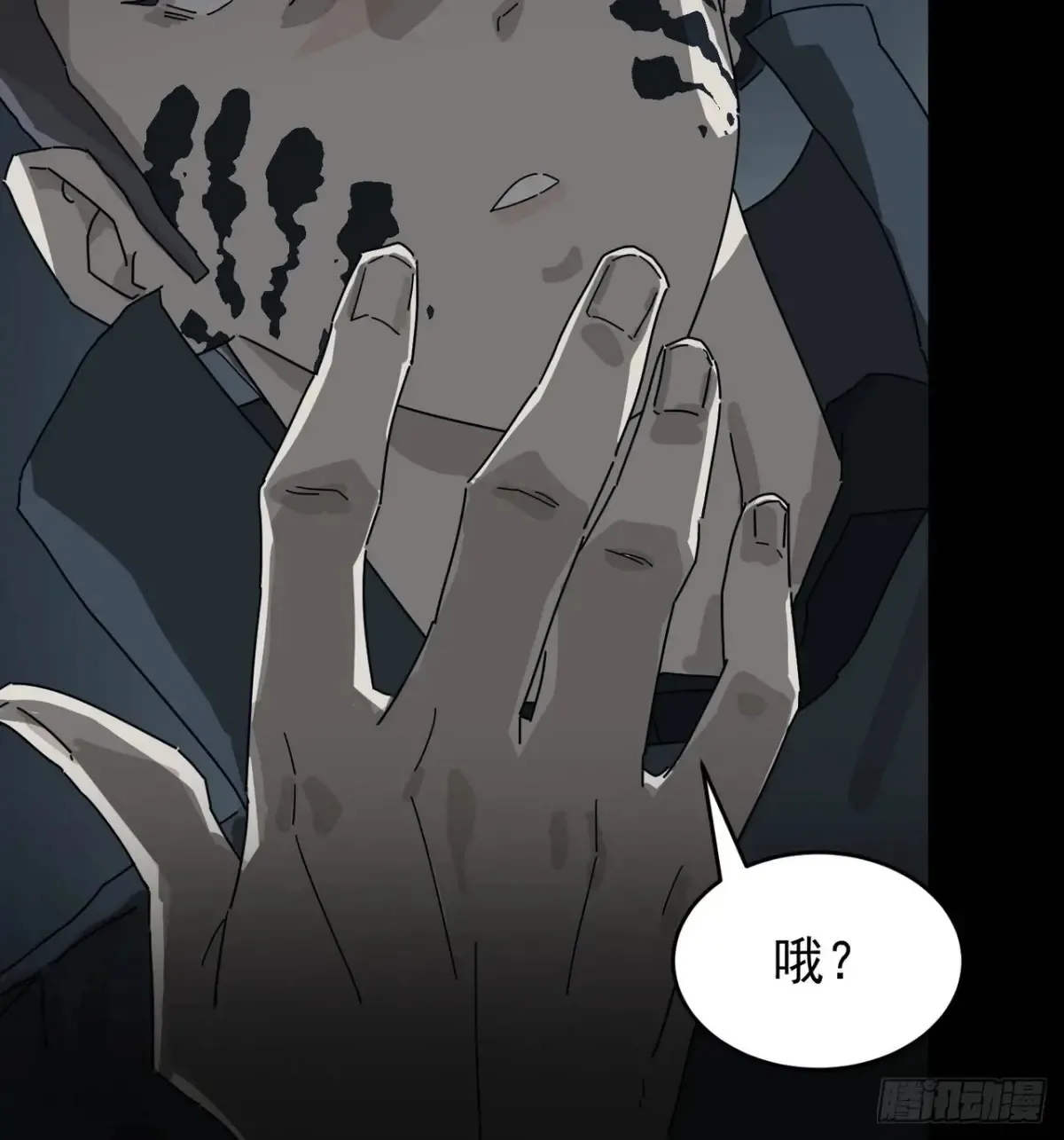 灵堂诡事（二）69