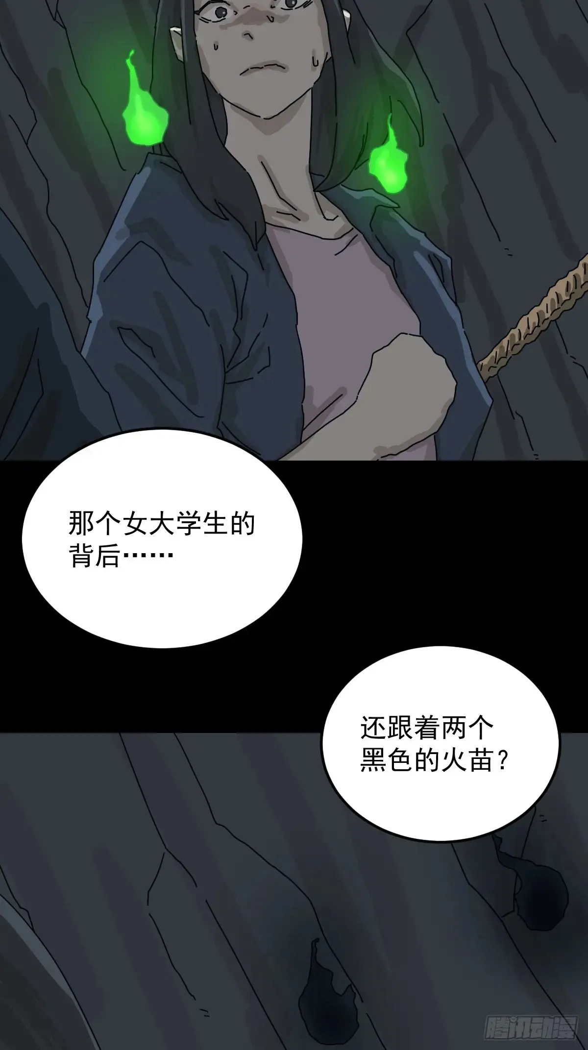 格格出嫁（二）33