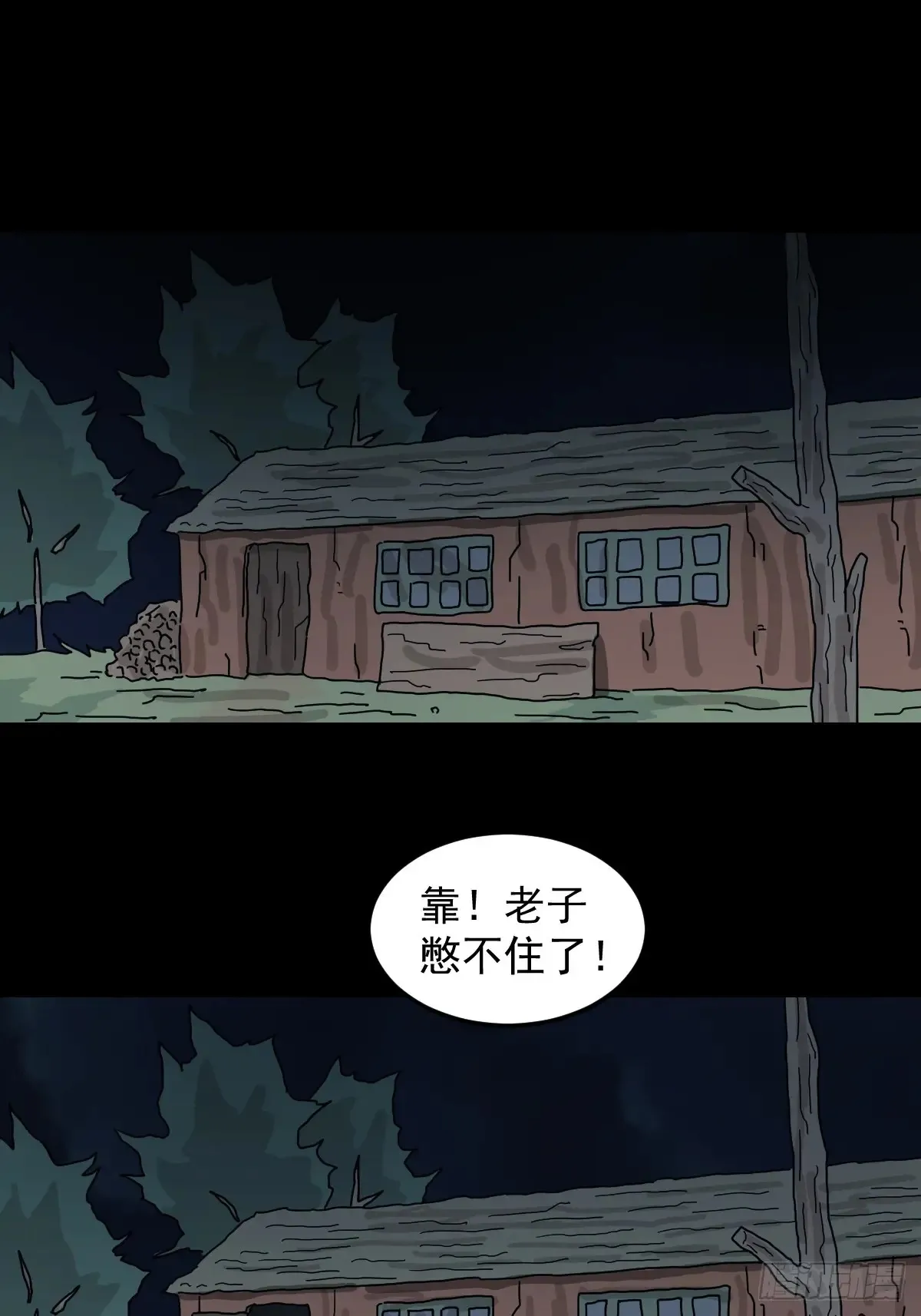 灵堂诡事（十）10