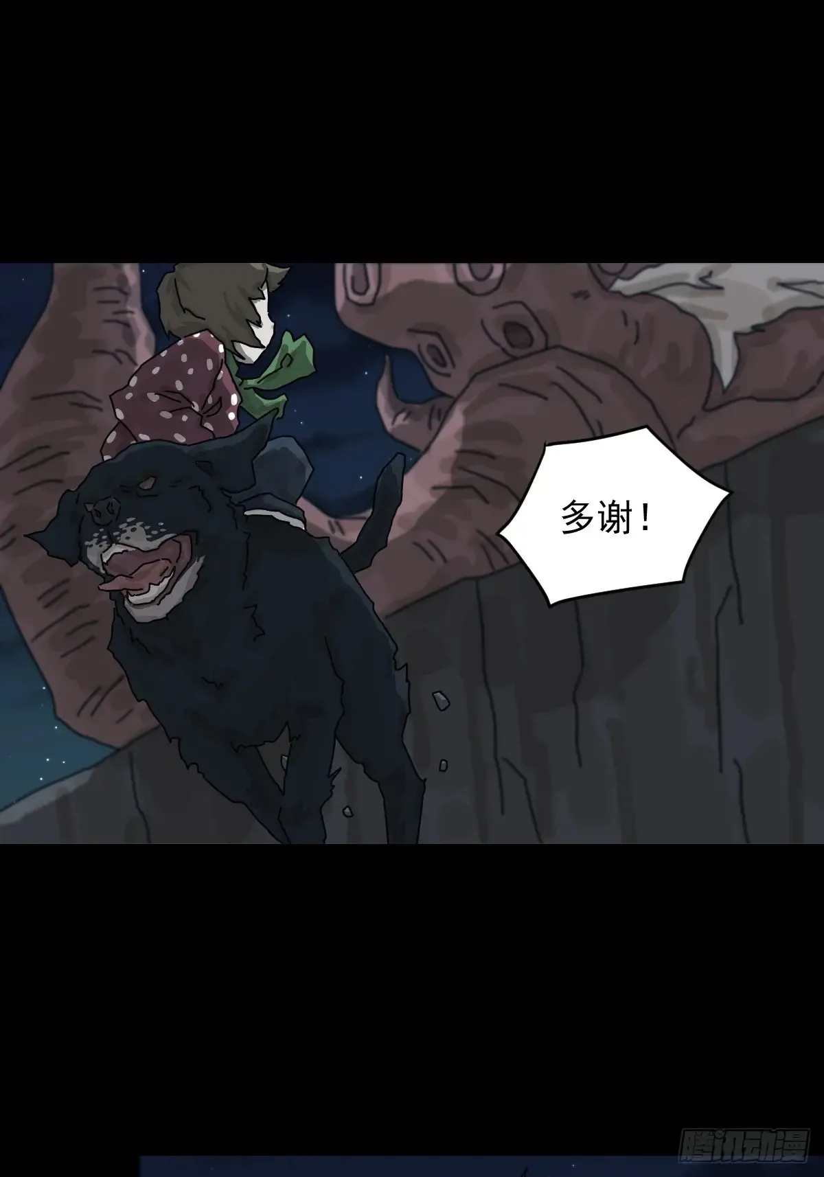 灵堂诡事（十七）29