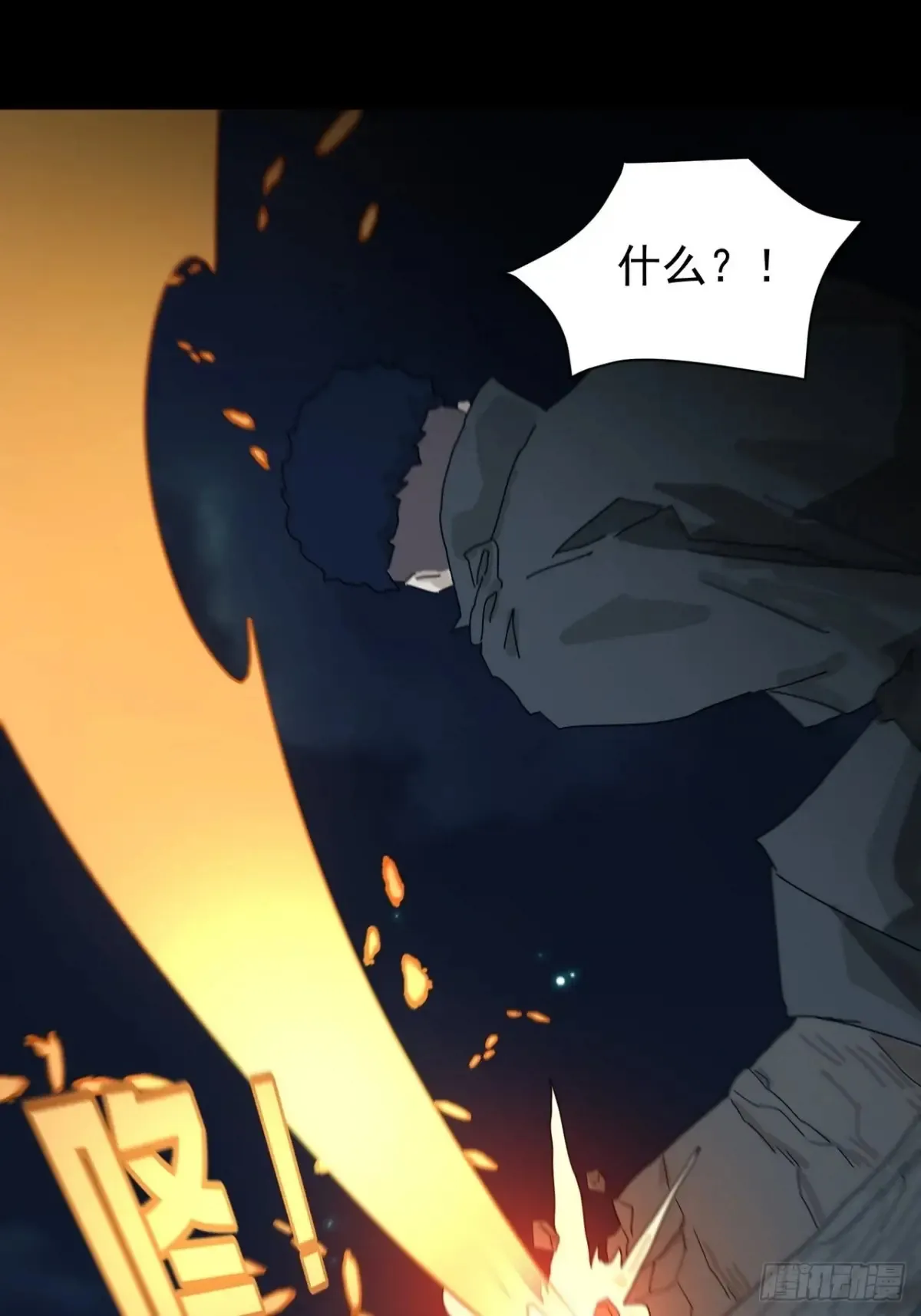 灵堂诡事（四）22