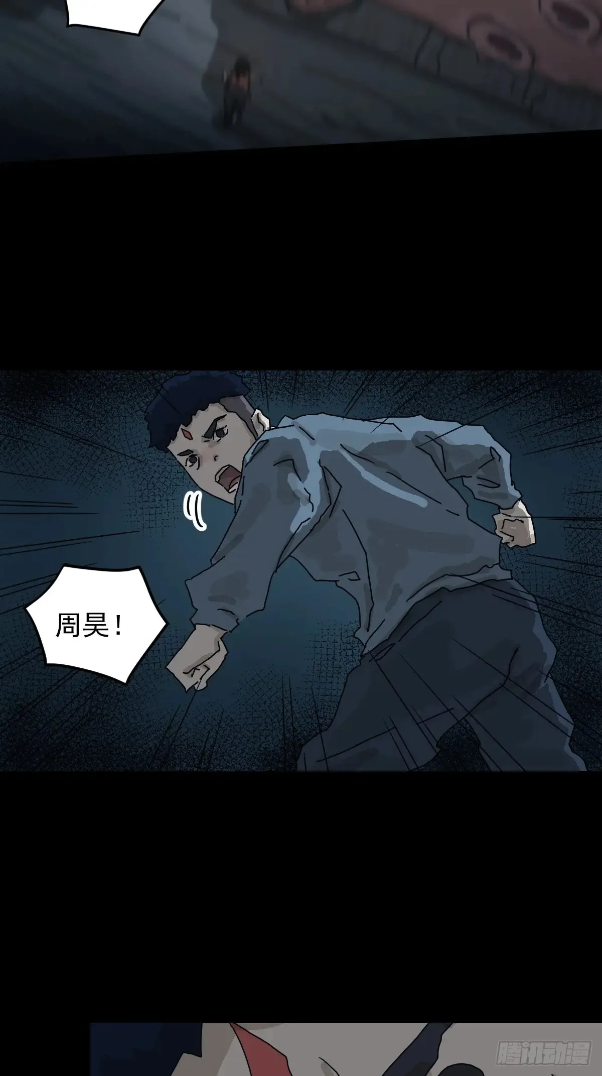 灵堂诡事（十六）22