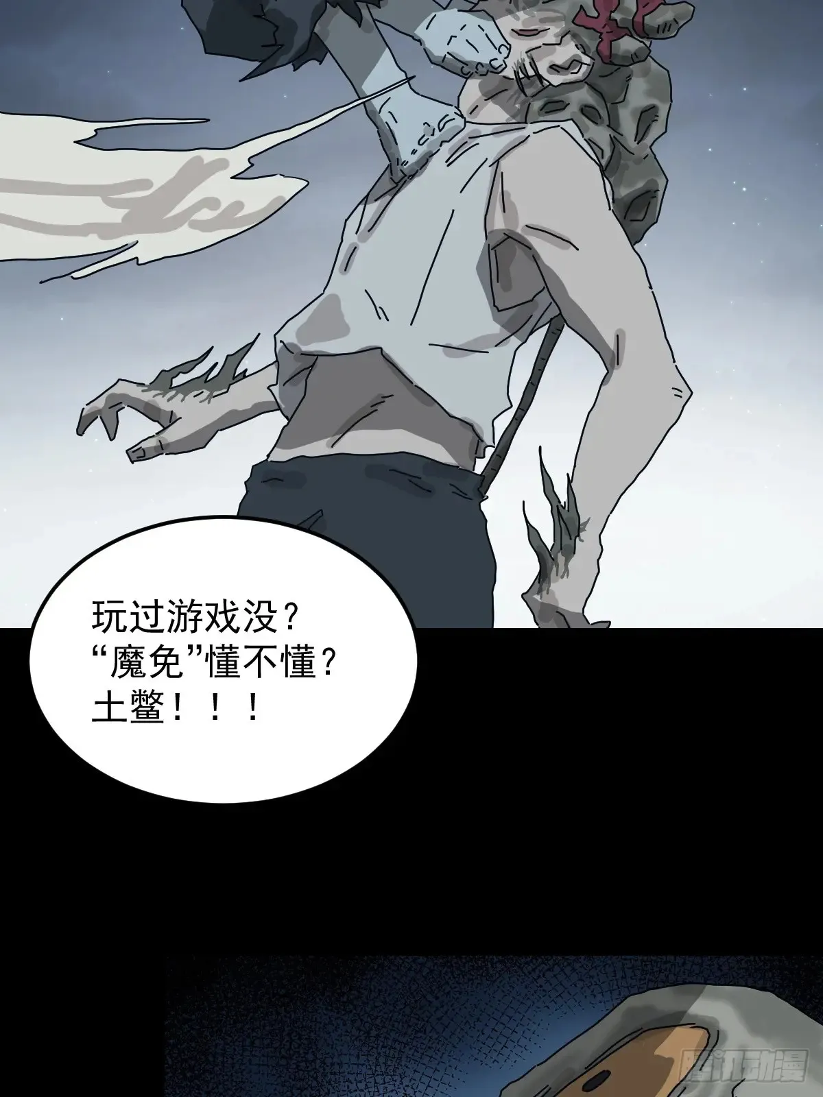 灵堂诡事（二九）16