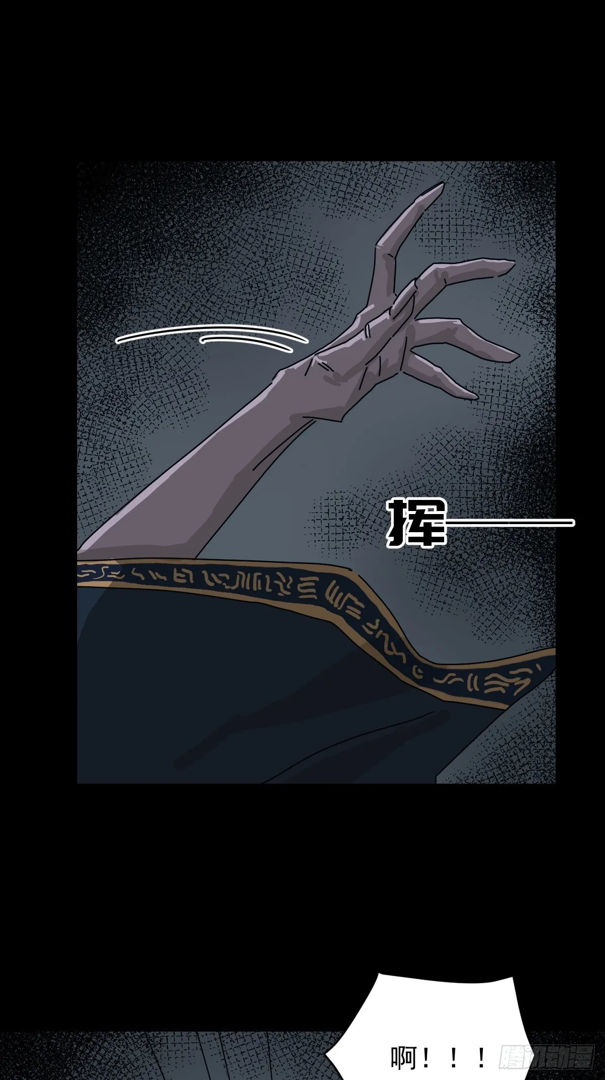 格格出嫁（六）9
