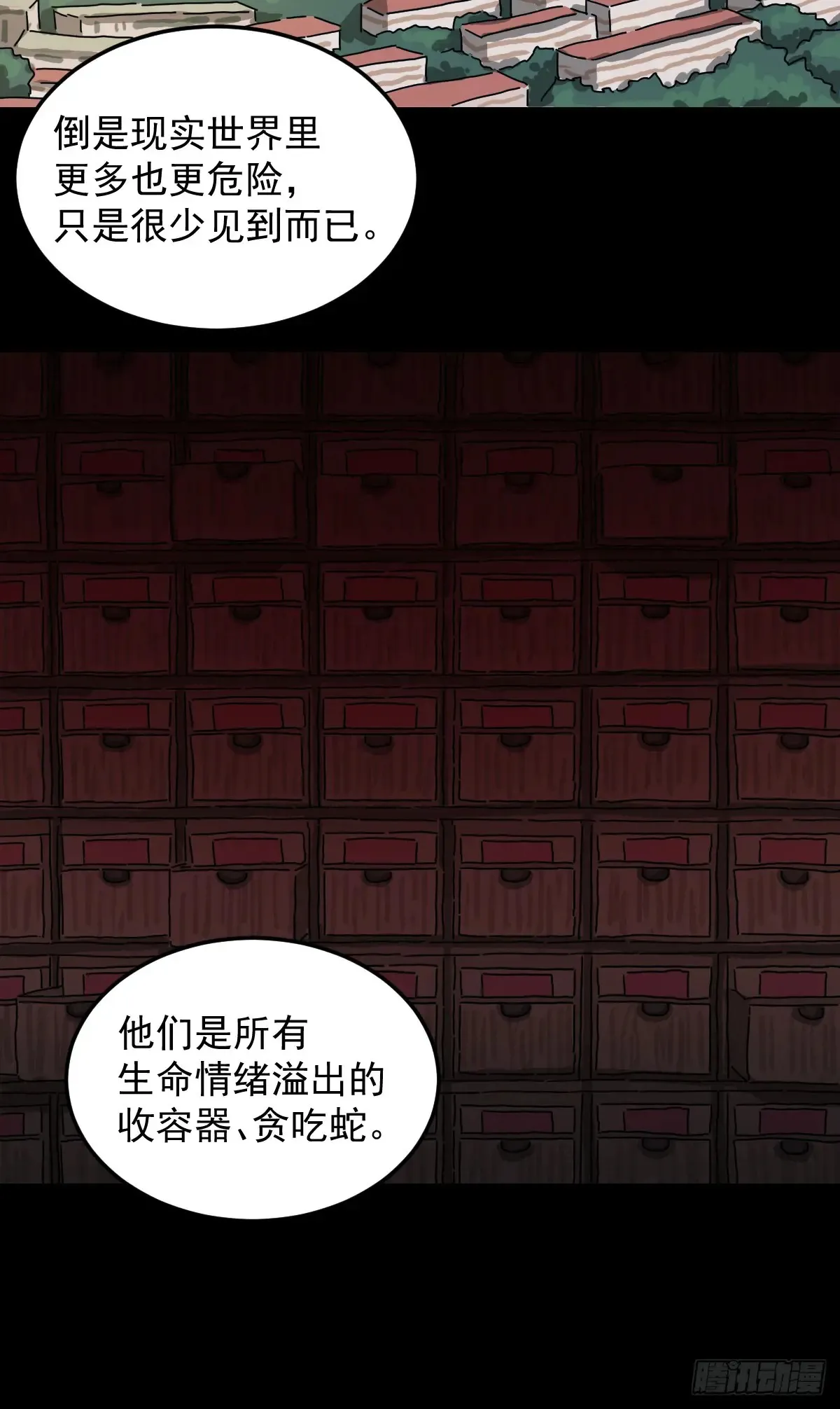 灵堂诡事（十五）25