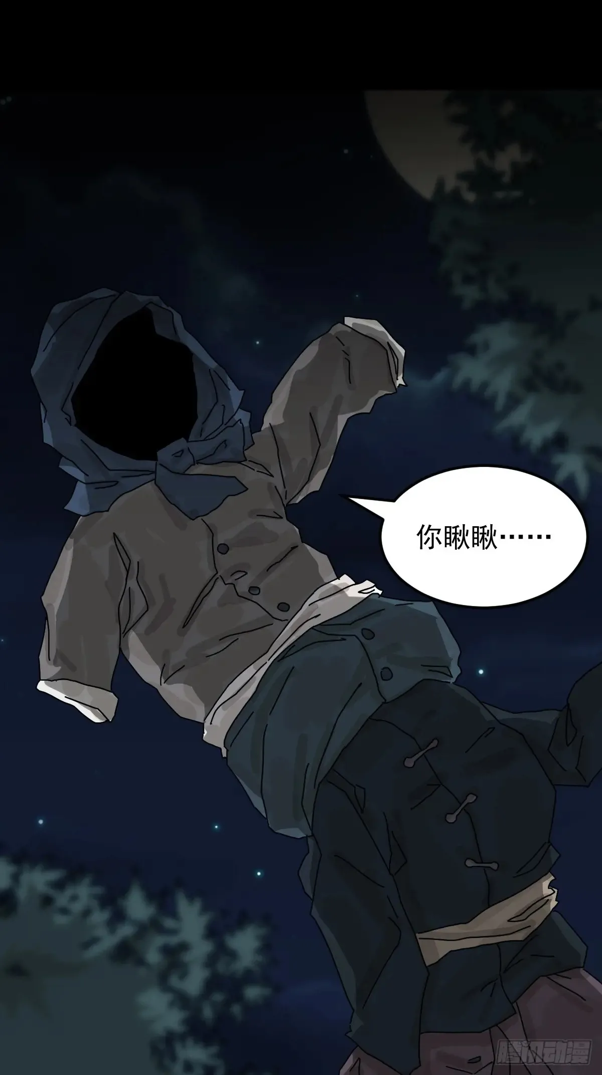 灵堂诡事（五）10