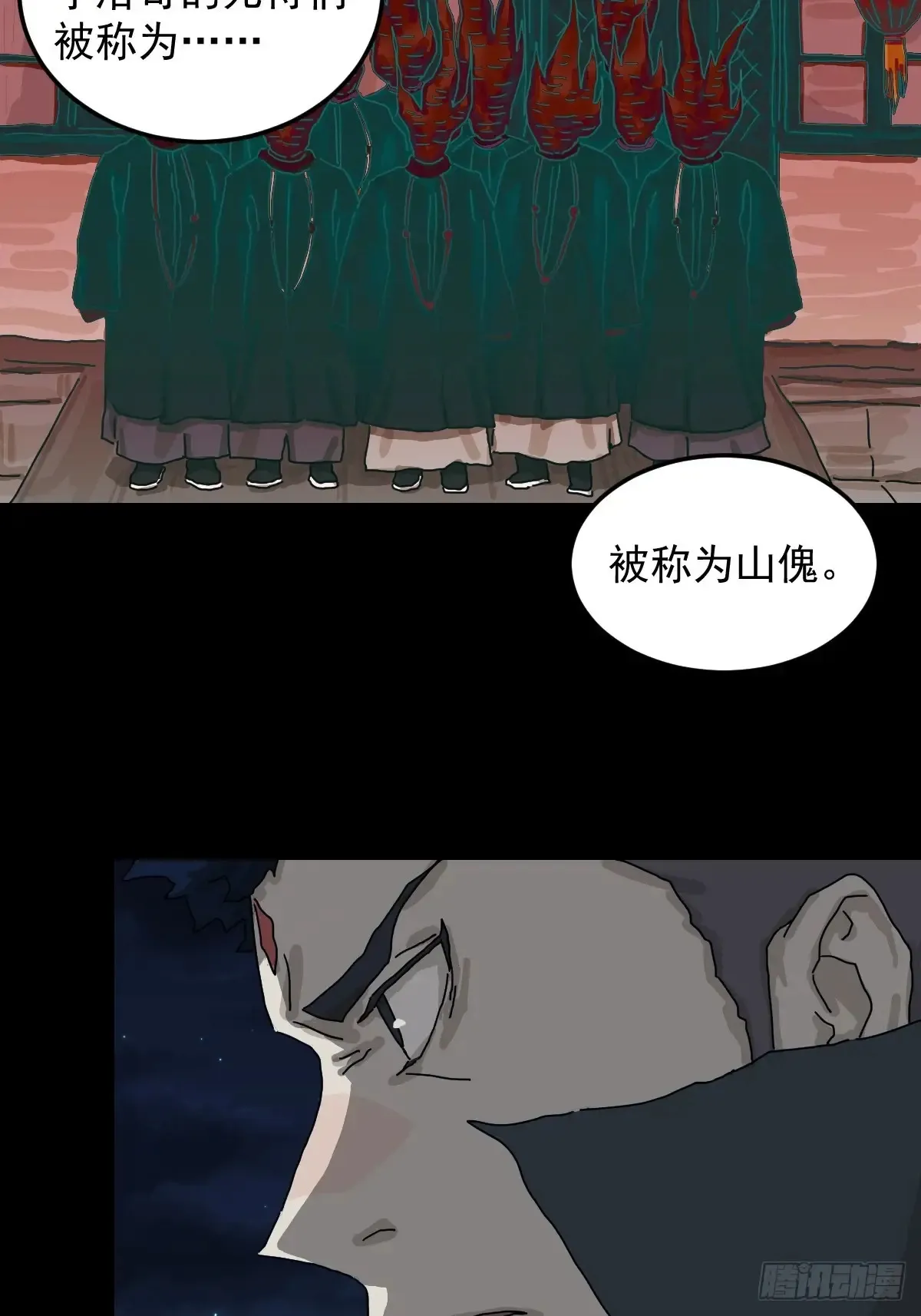 灵堂诡事（二四）19
