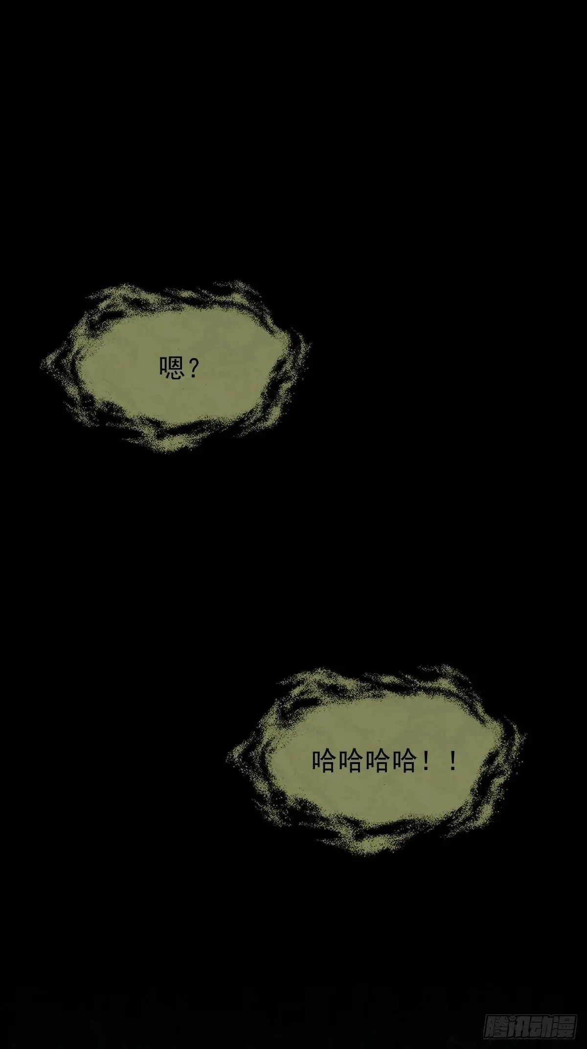 灵堂诡事（二十）26