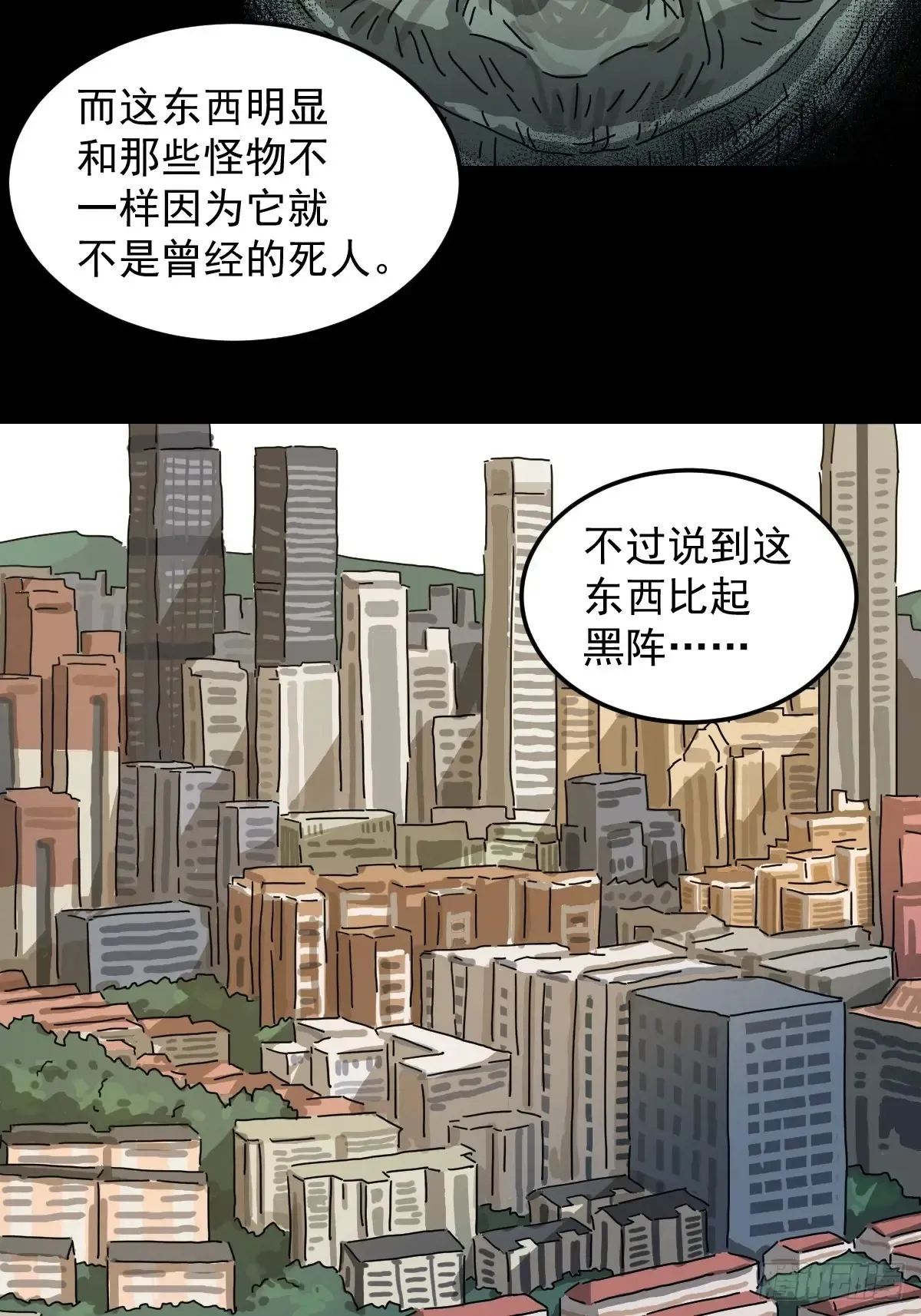 灵堂诡事（十五）24