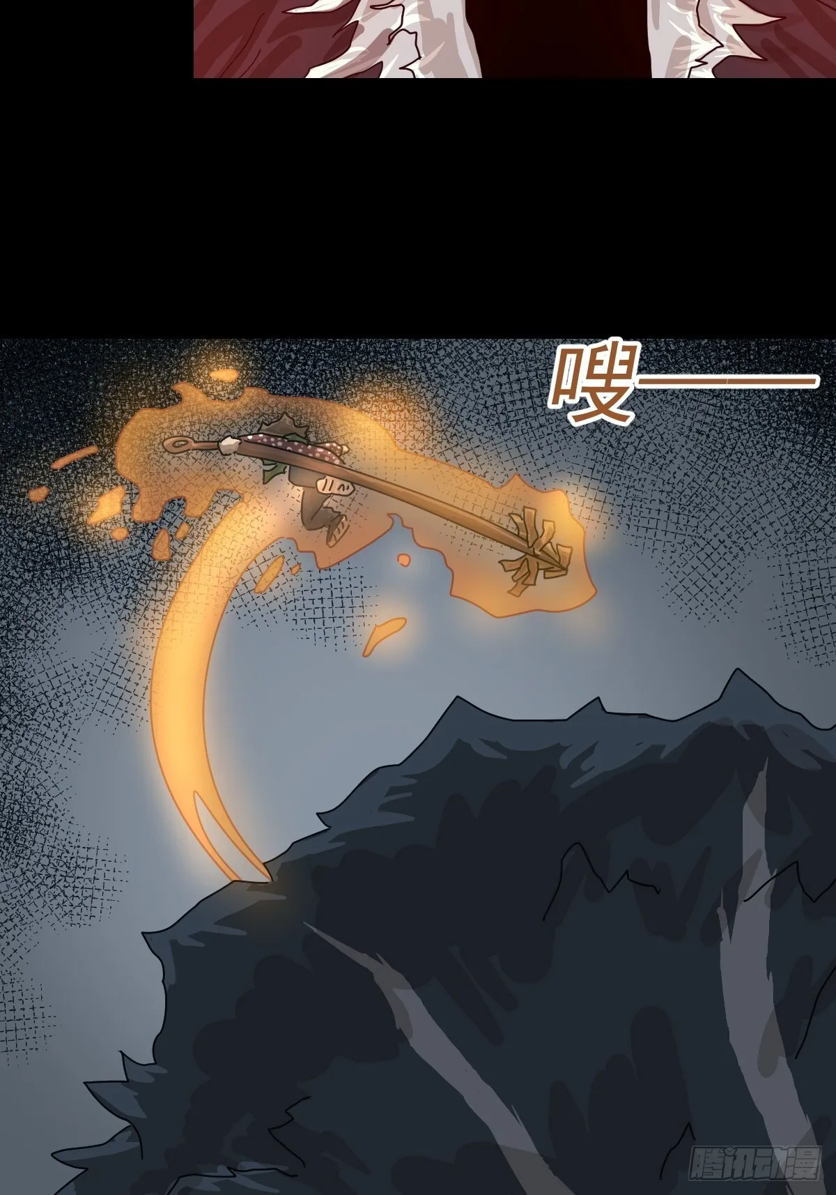 格格出嫁（十一）7