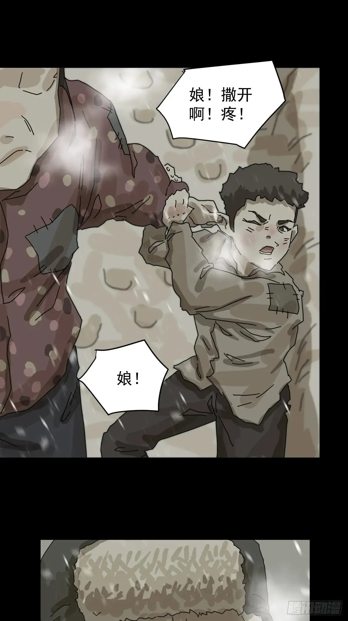 灵堂诡事（二一）30
