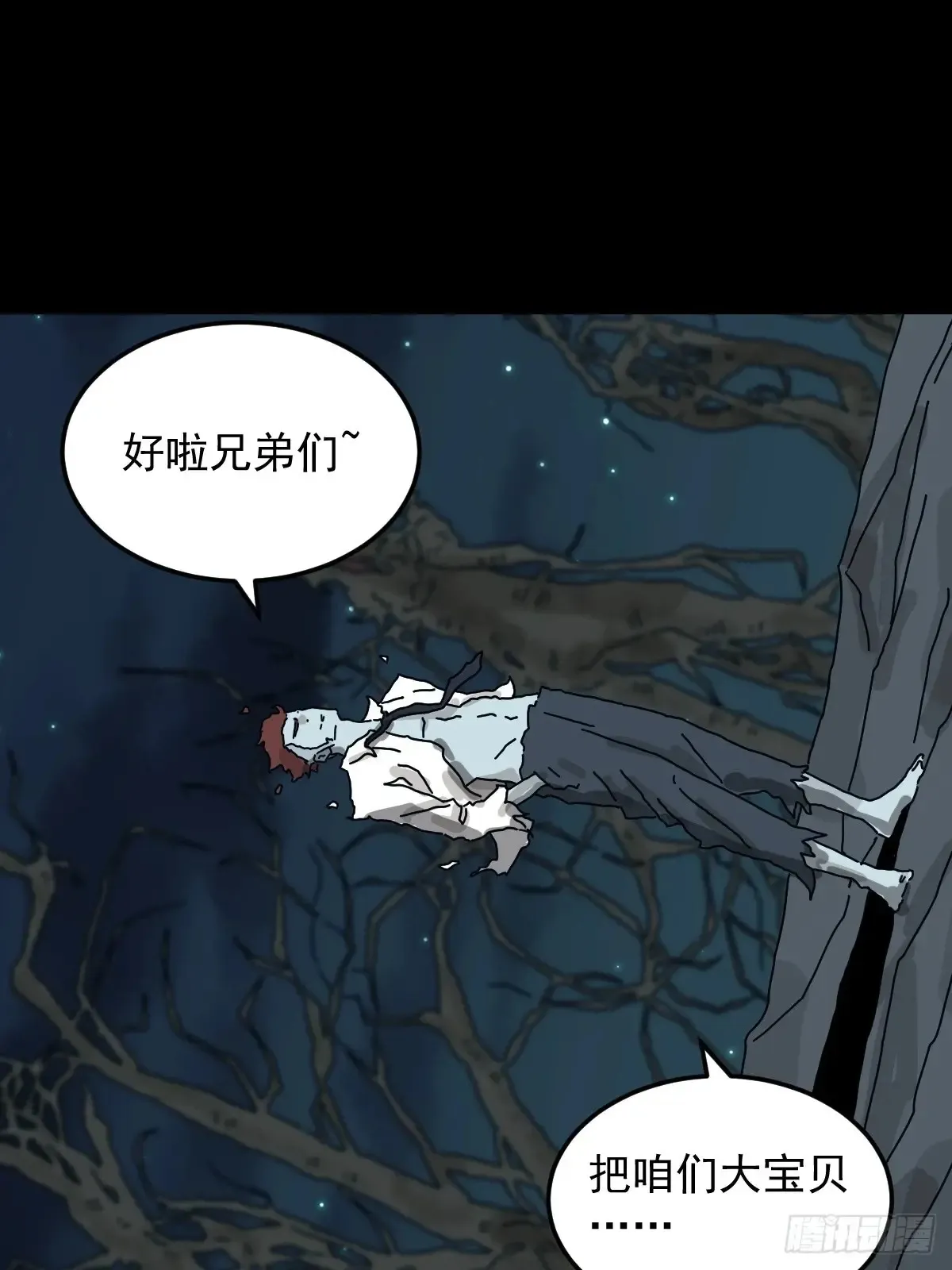 灵堂诡事（二九）41