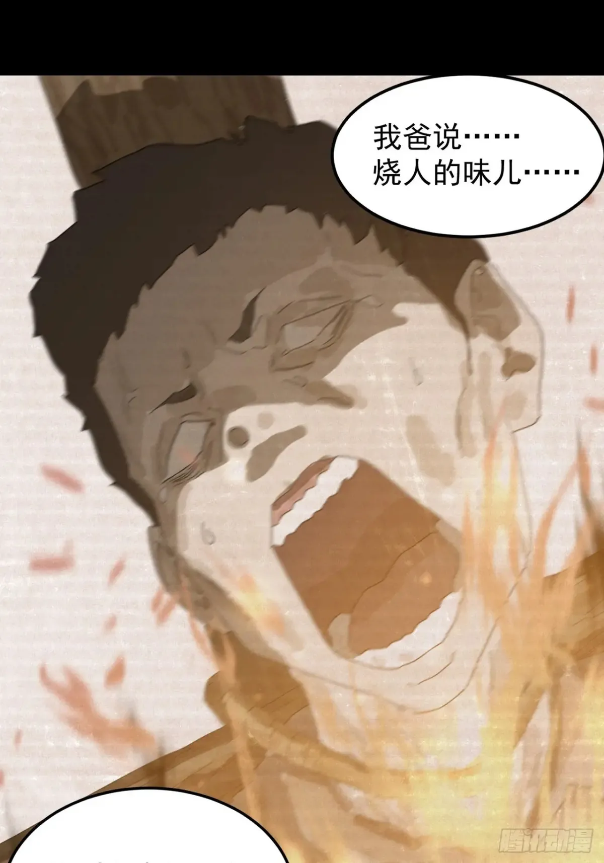 灵堂诡事（二）38