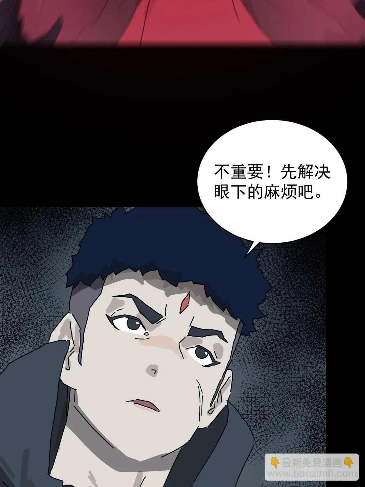 格格出嫁（十）42